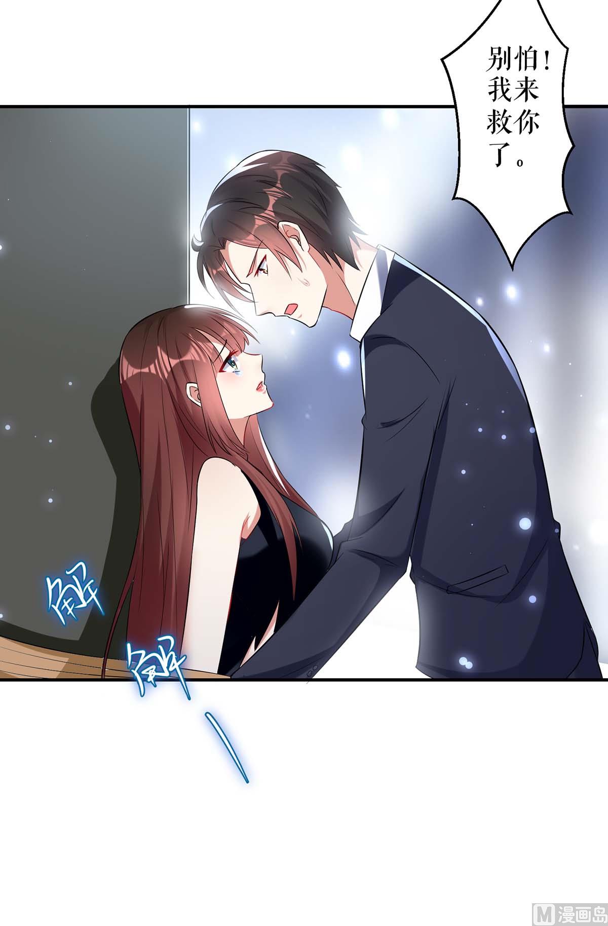 第42话 获救(1/2)-第43话