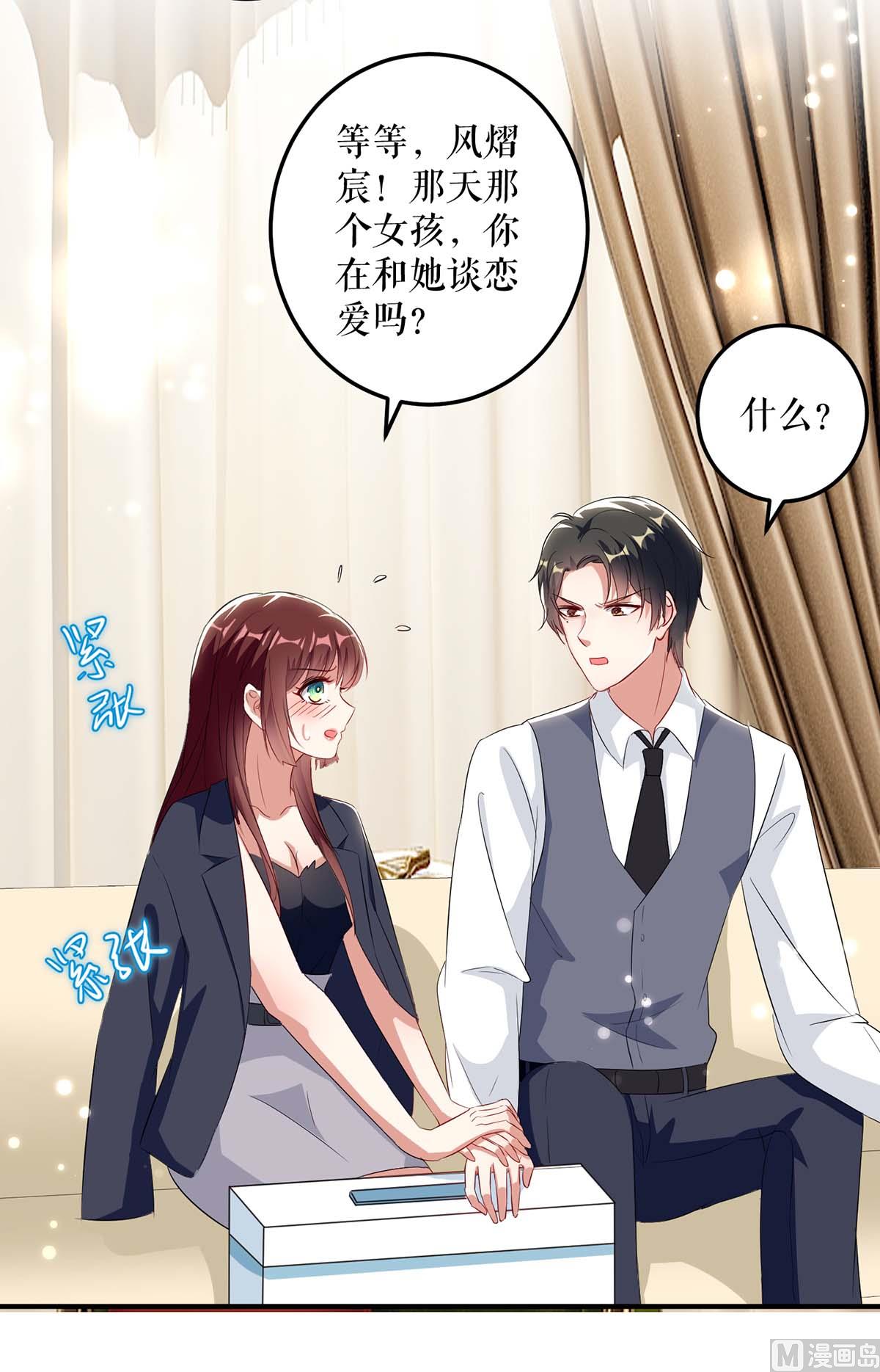 第42话 获救(1/2)-第43话