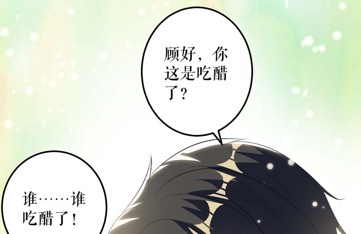 第42话 获救(1/2)-第43话