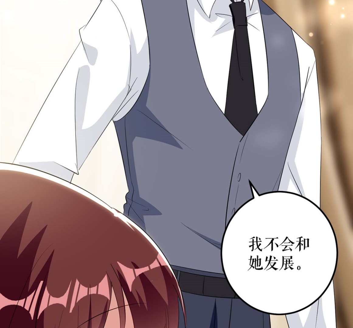 第42话 获救(1/2)-第43话