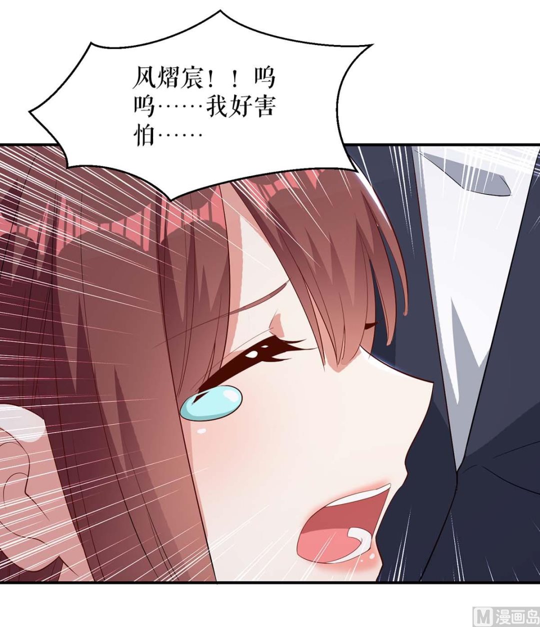 第42话 获救(1/2)-第43话