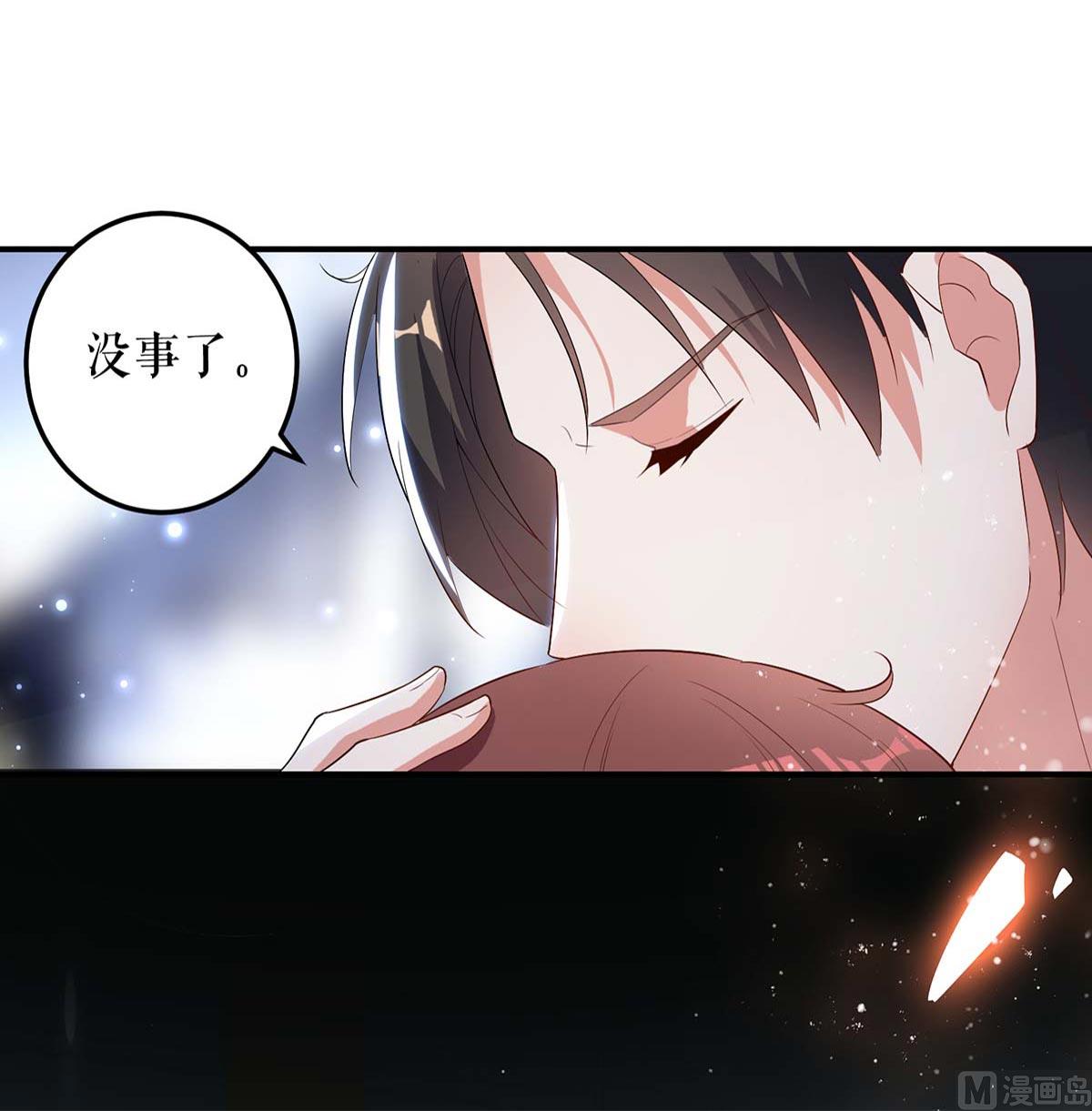 第42话 获救(1/2)-第43话