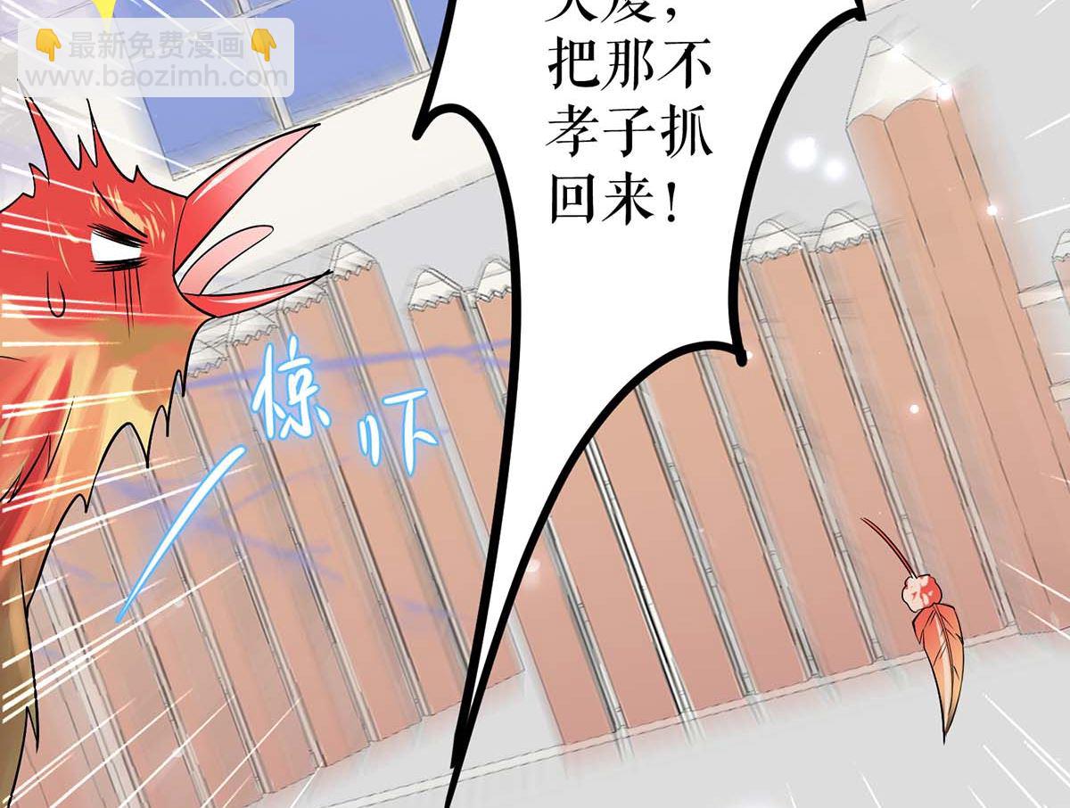 第44话 找爹地(1/2)-第45话