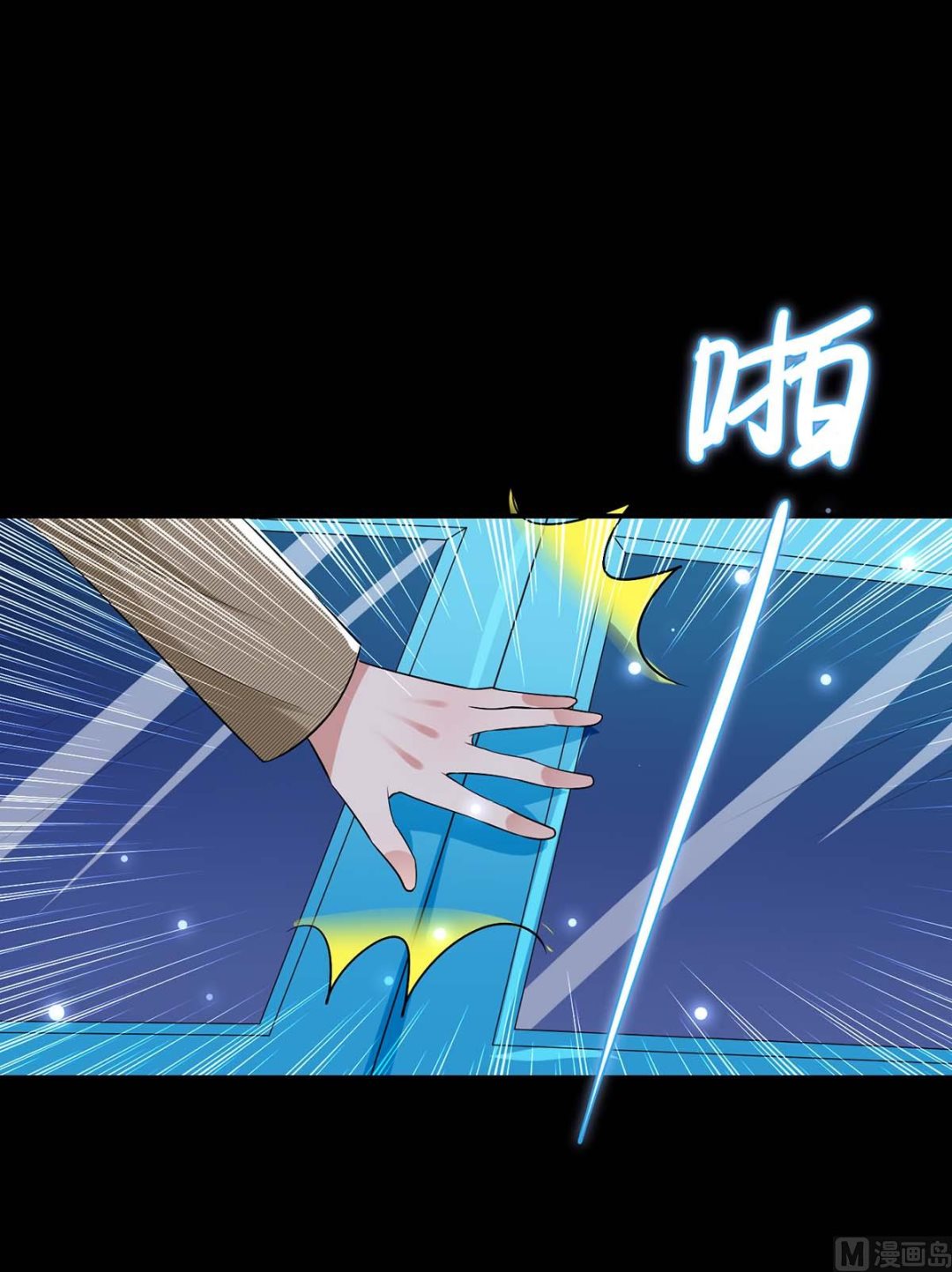 第44话 找爹地(1/2)-第45话