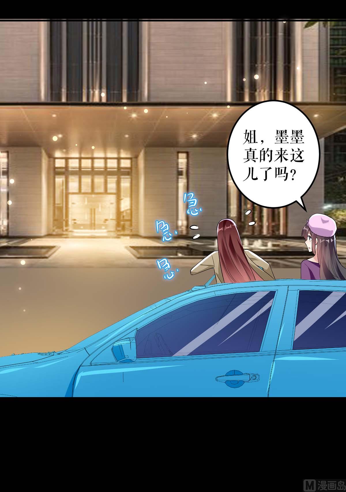 第44话 找爹地(1/2)-第45话