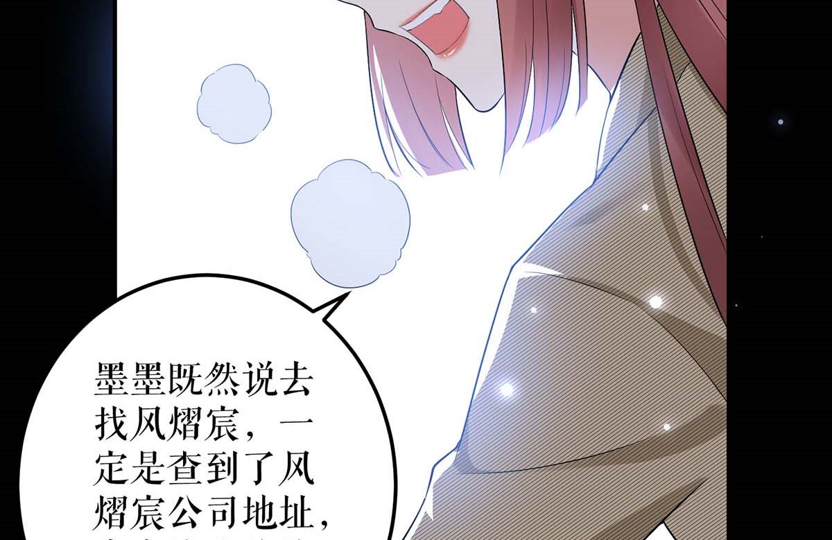 第44话 找爹地(1/2)-第45话