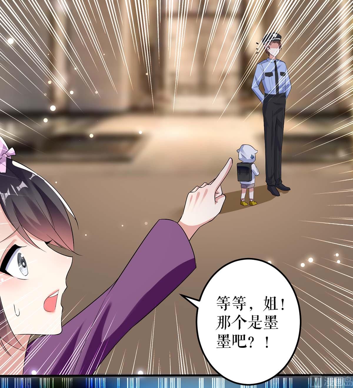 第44话 找爹地(1/2)-第45话