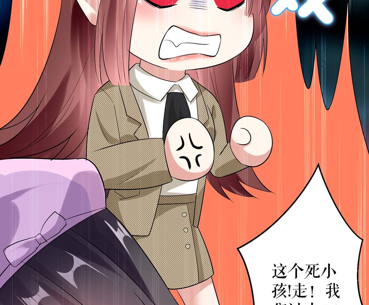 第44话 找爹地(1/2)-第45话