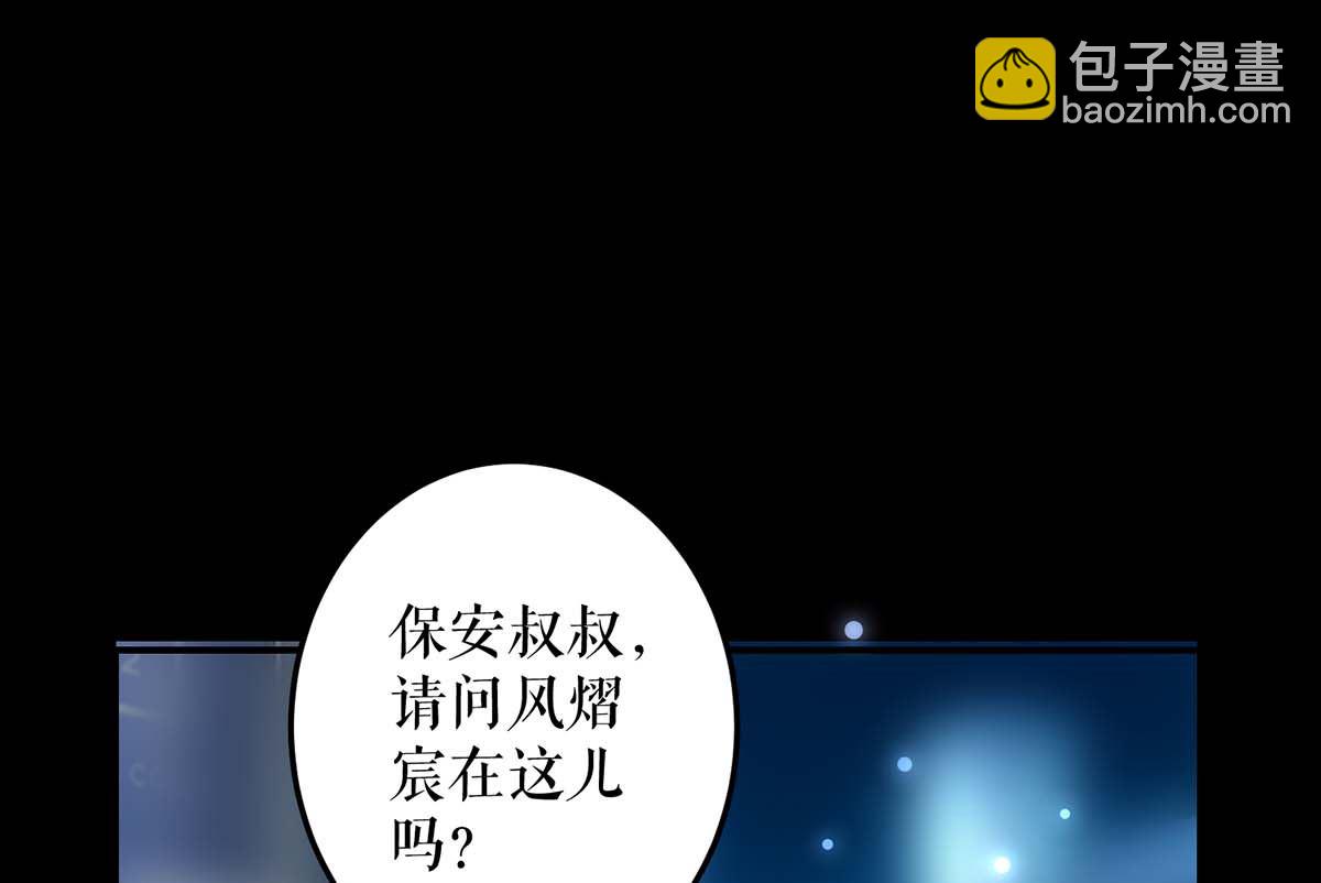 第44话 找爹地(1/2)-第45话