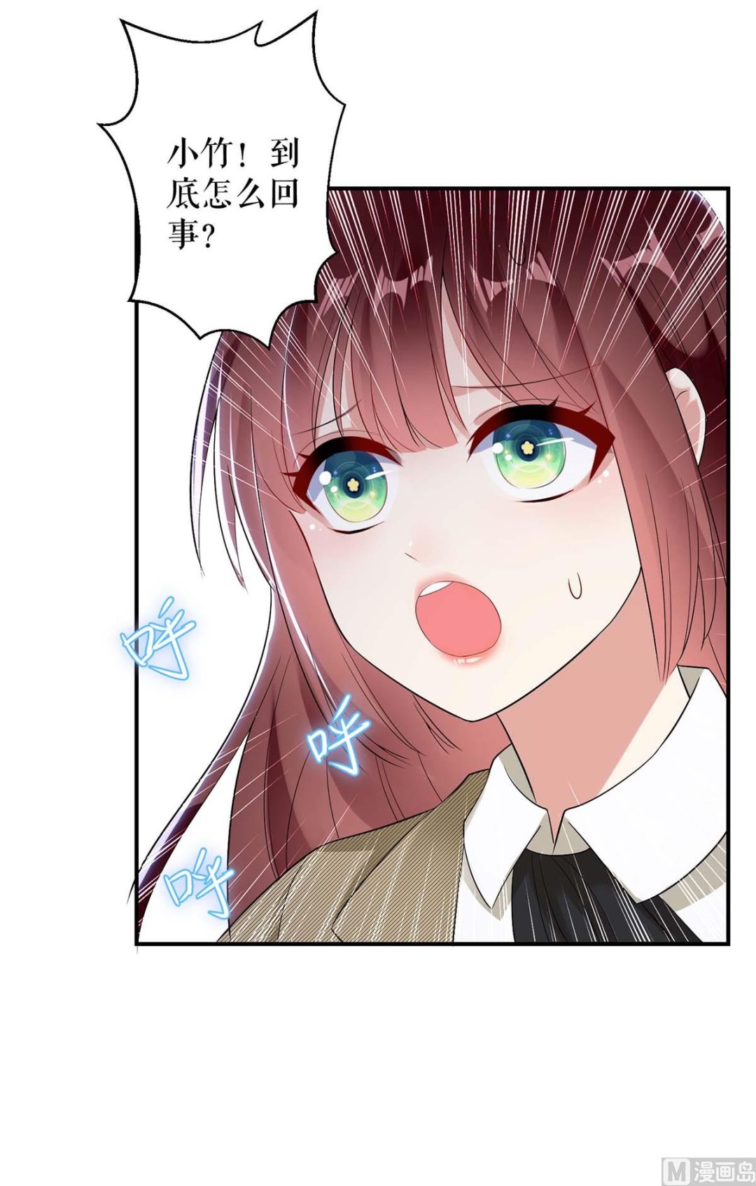 第44话 找爹地(1/2)-第45话