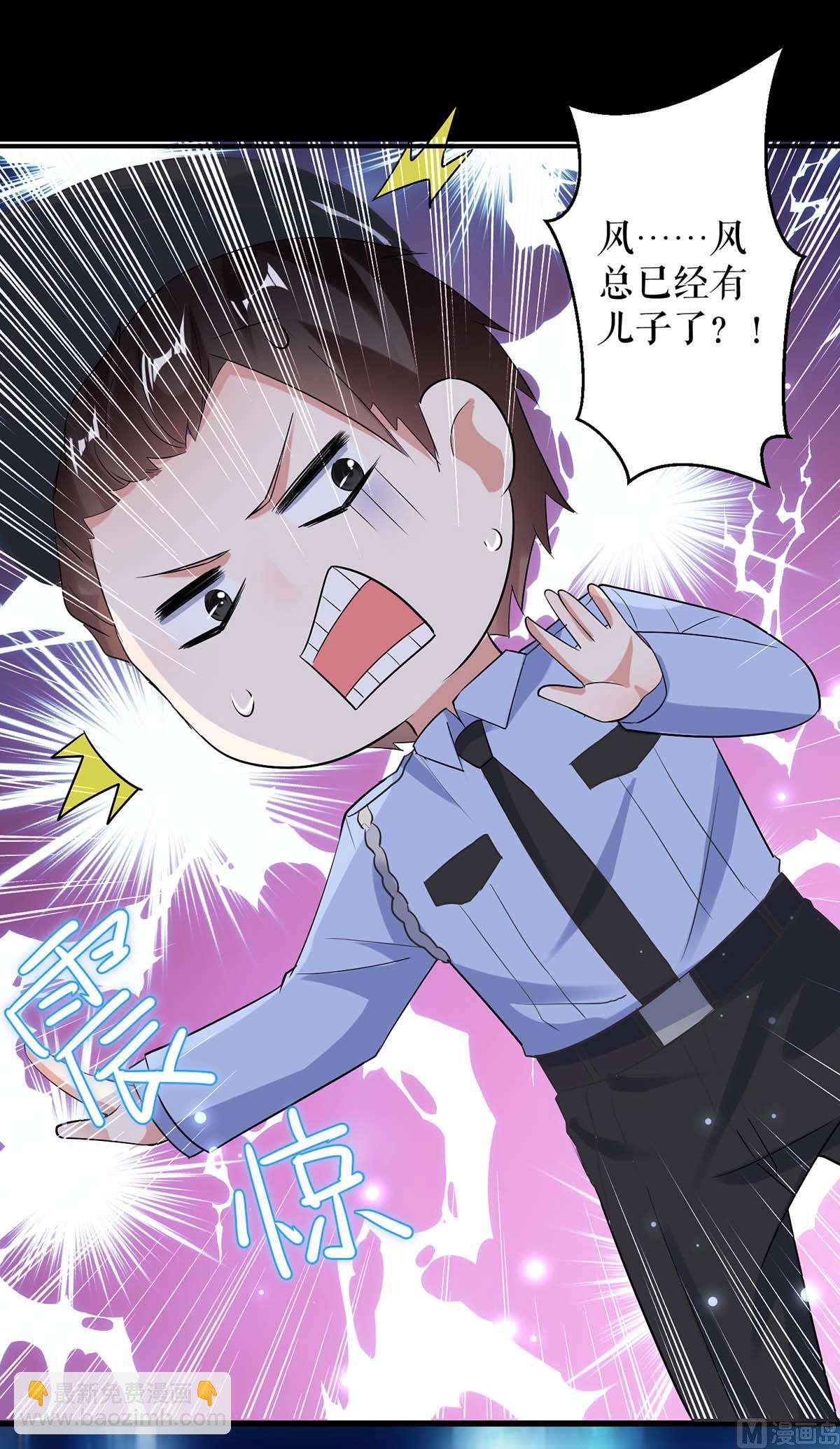 第44话 找爹地(1/2)-第45话