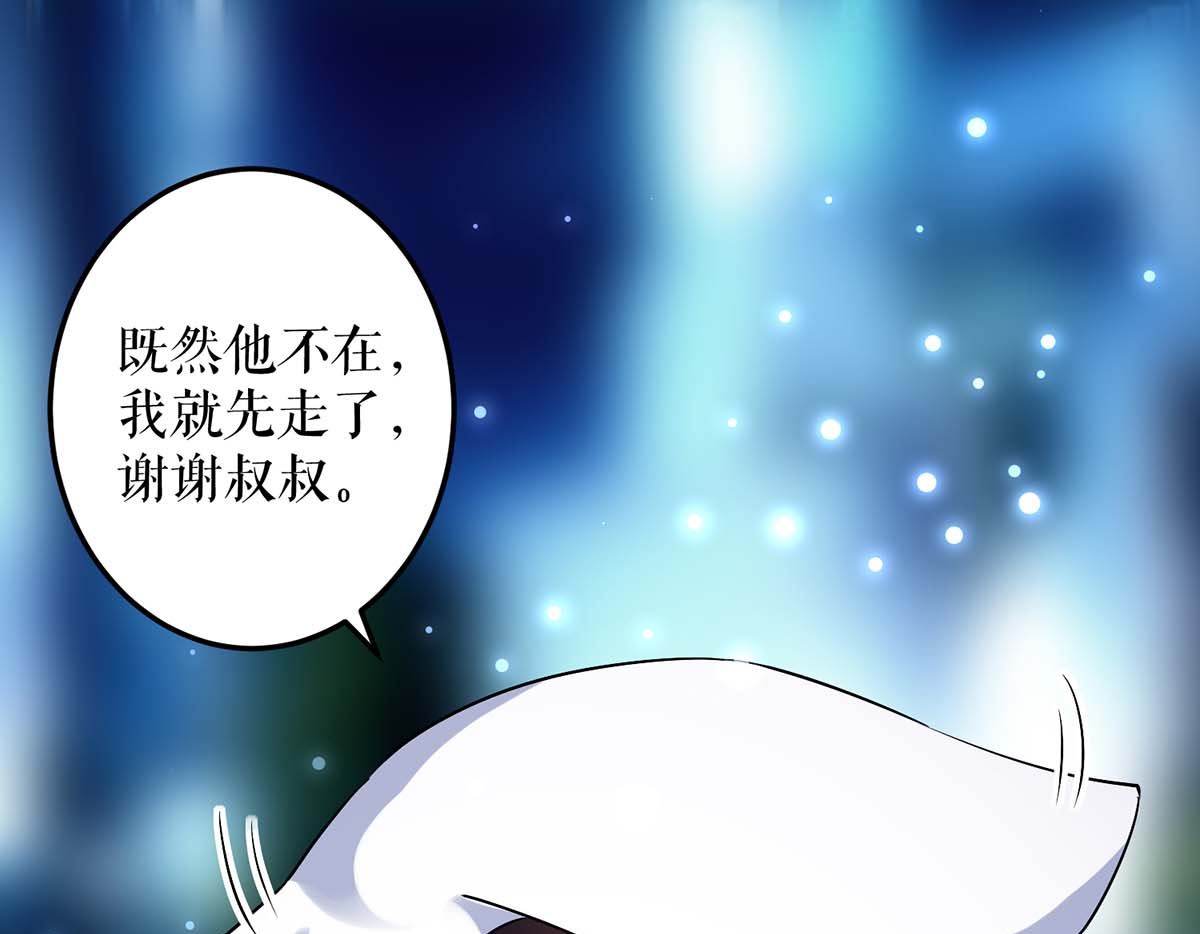 第44话 找爹地(1/2)-第45话