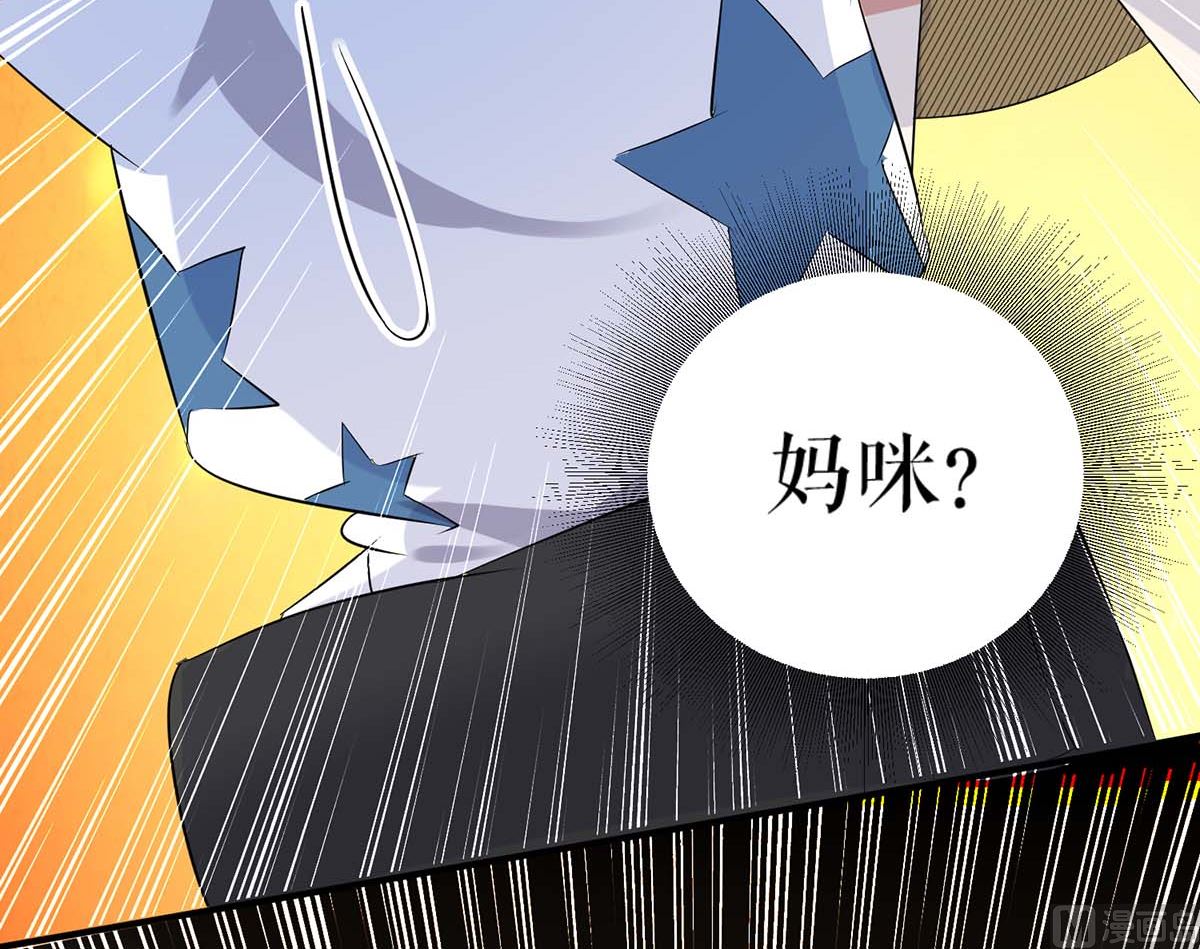 第44话 找爹地(1/2)-第45话