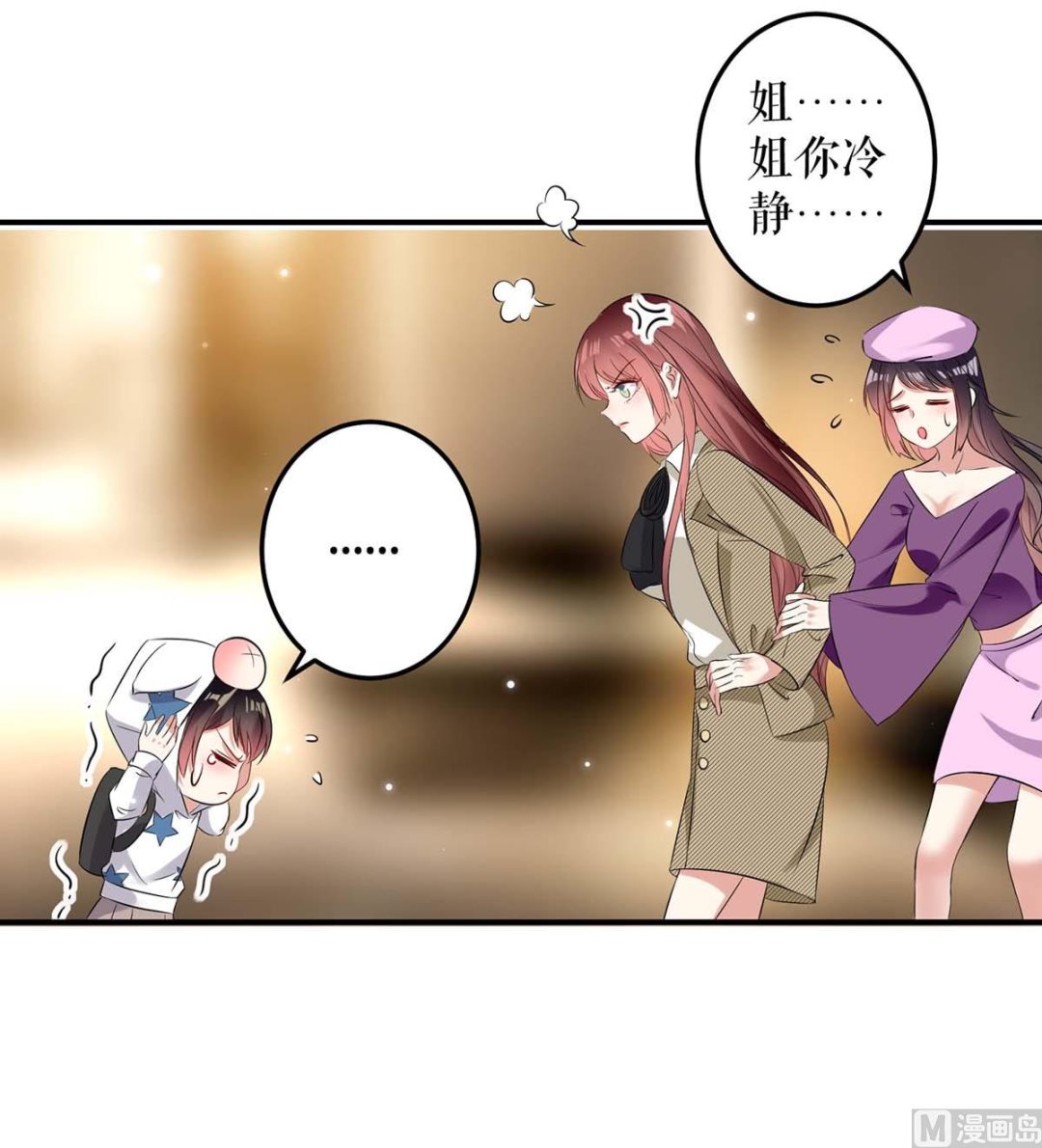 第44话 找爹地(1/2)-第45话