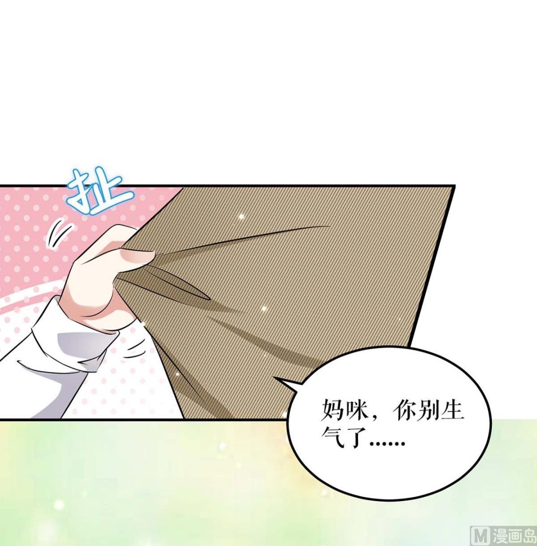 第44话 找爹地(1/2)-第45话