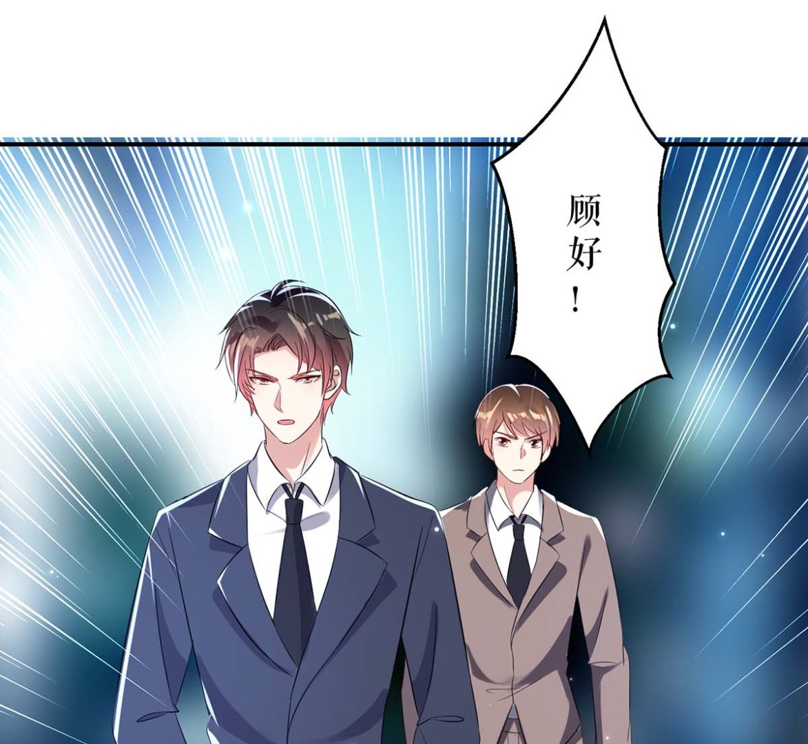 第44话 找爹地(1/2)-第45话