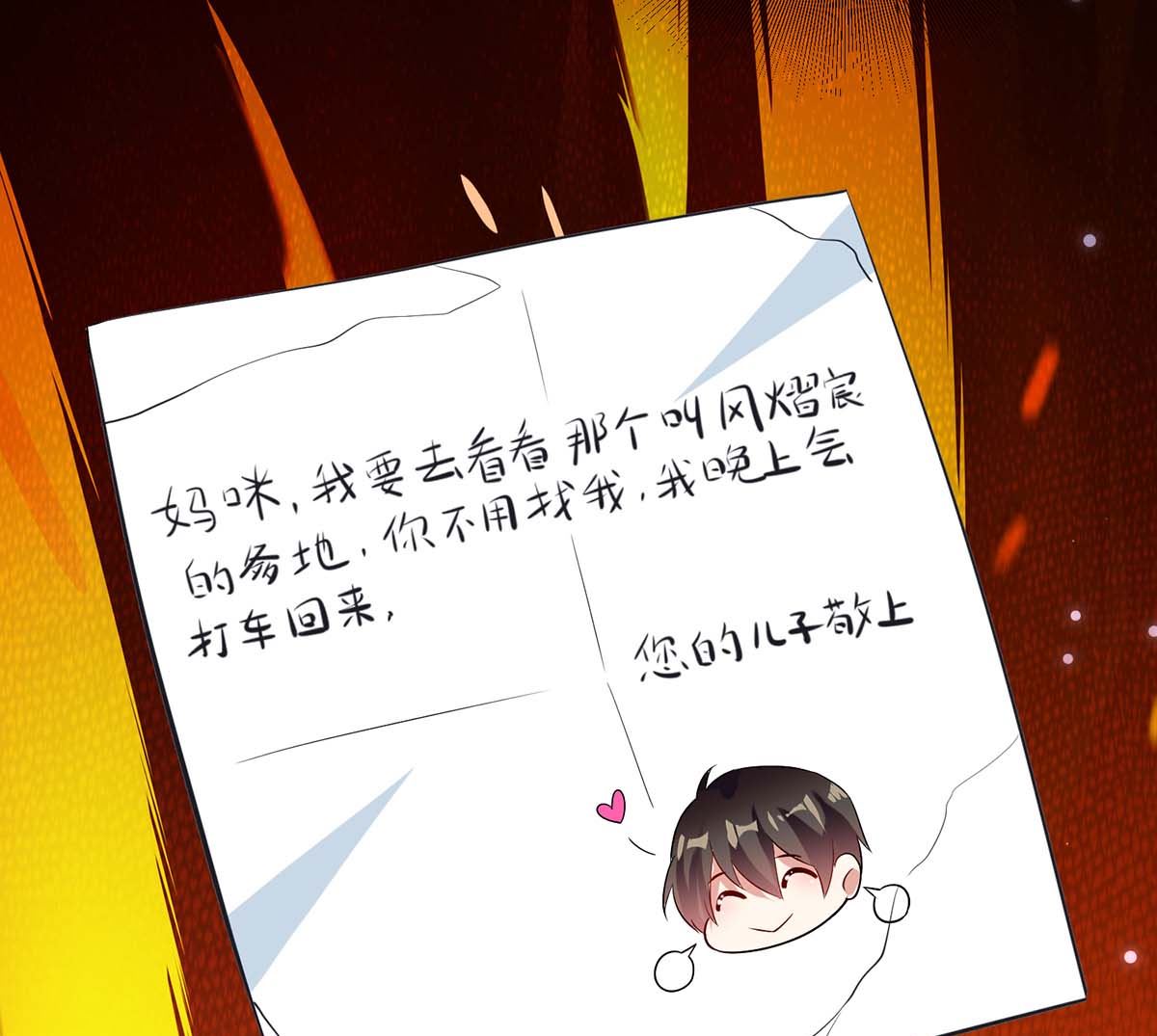 第44话 找爹地(1/2)-第45话