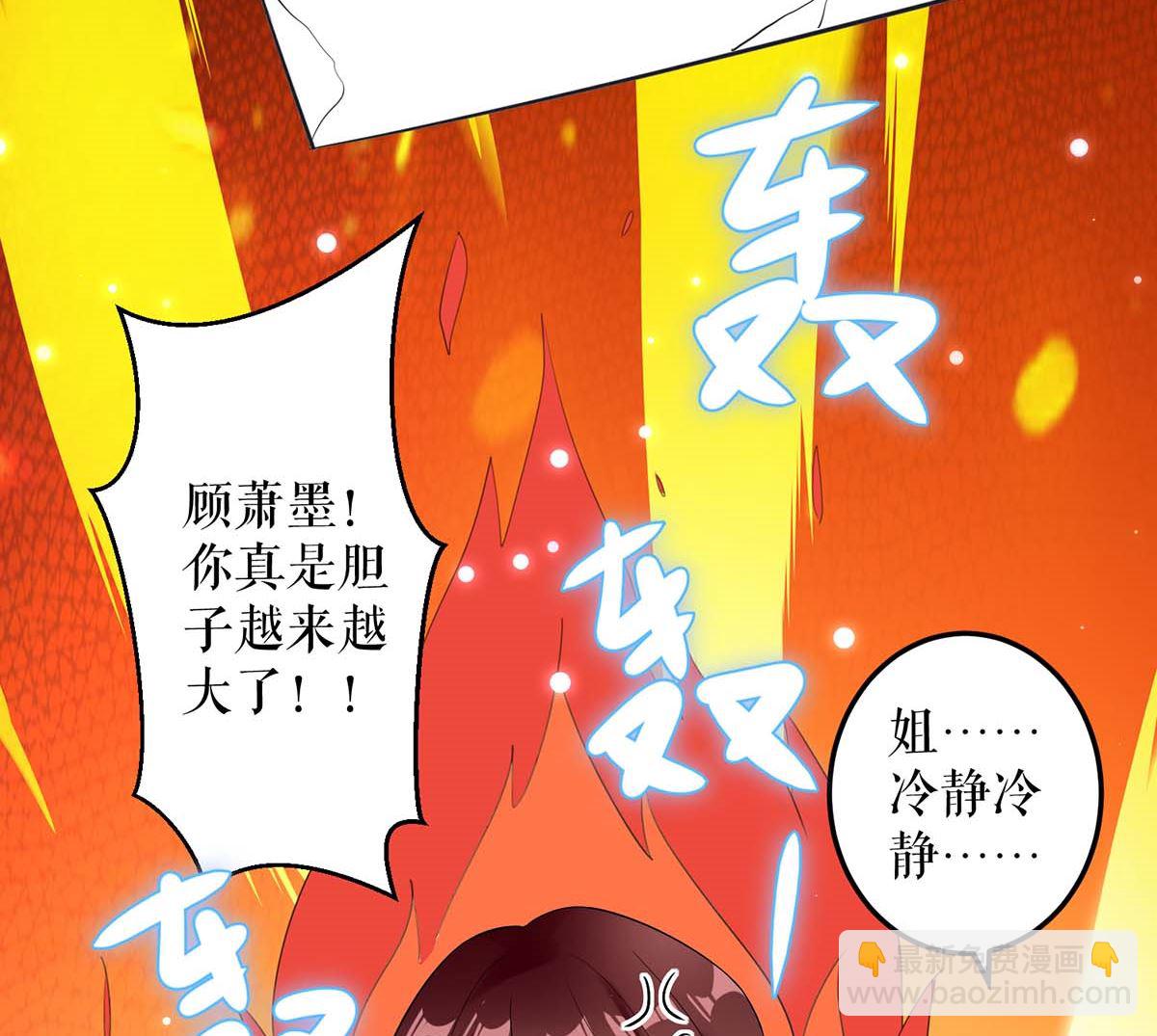 第44话 找爹地(1/2)-第45话