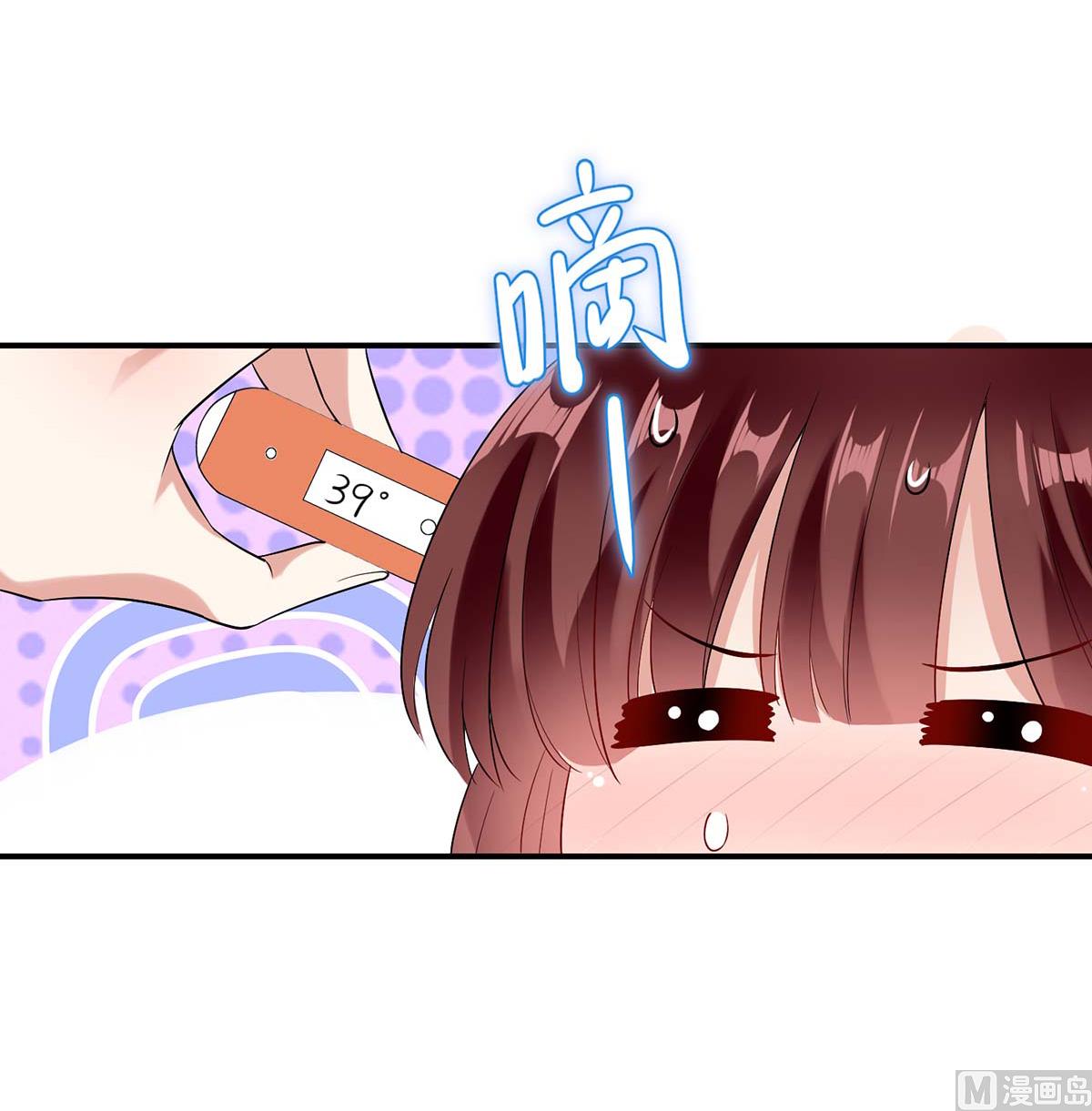 第46话 挑拨(1/2)-第47话