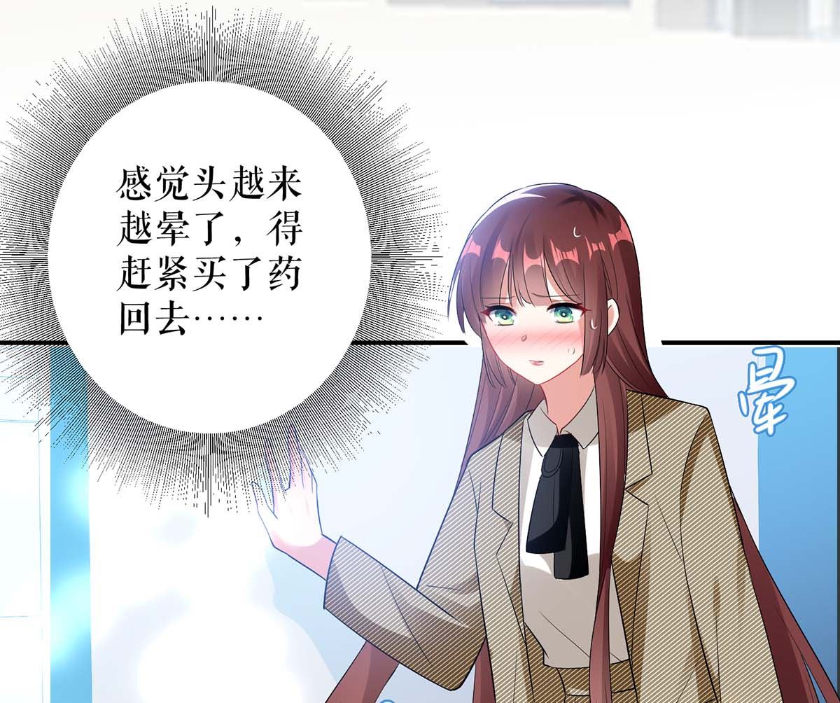 第46话 挑拨(1/2)-第47话