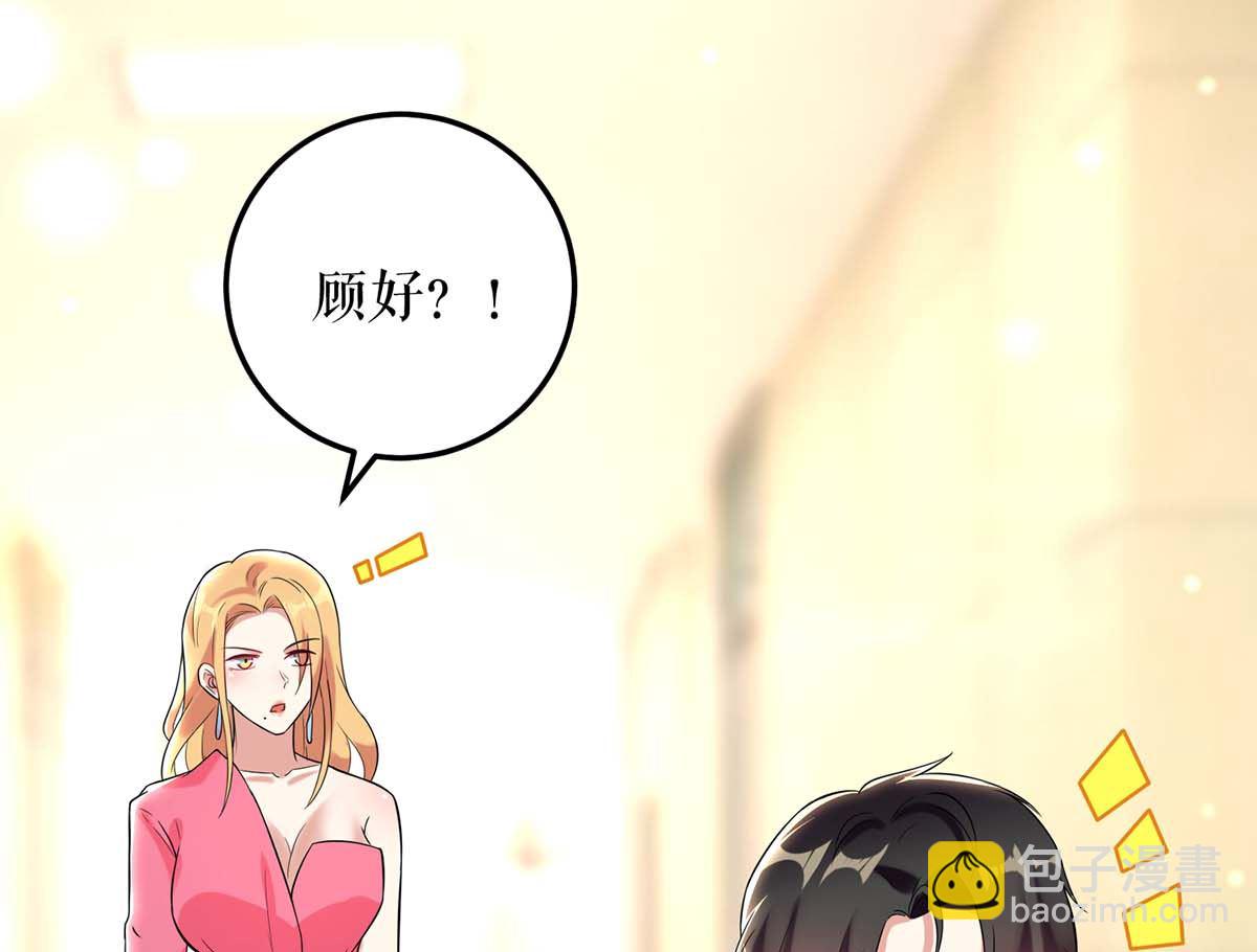 第46话 挑拨(1/2)-第47话