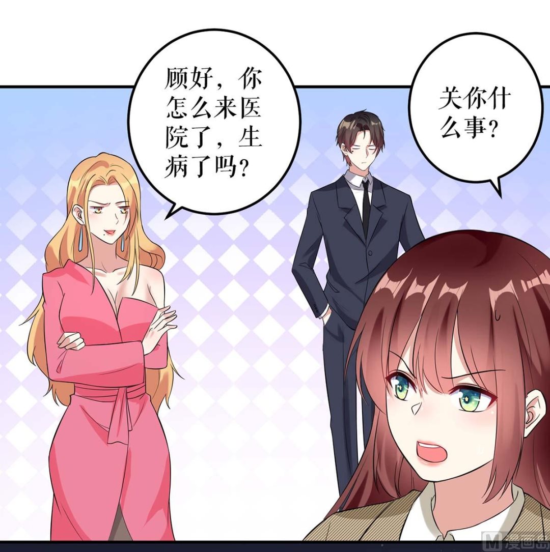 第46话 挑拨(1/2)-第47话