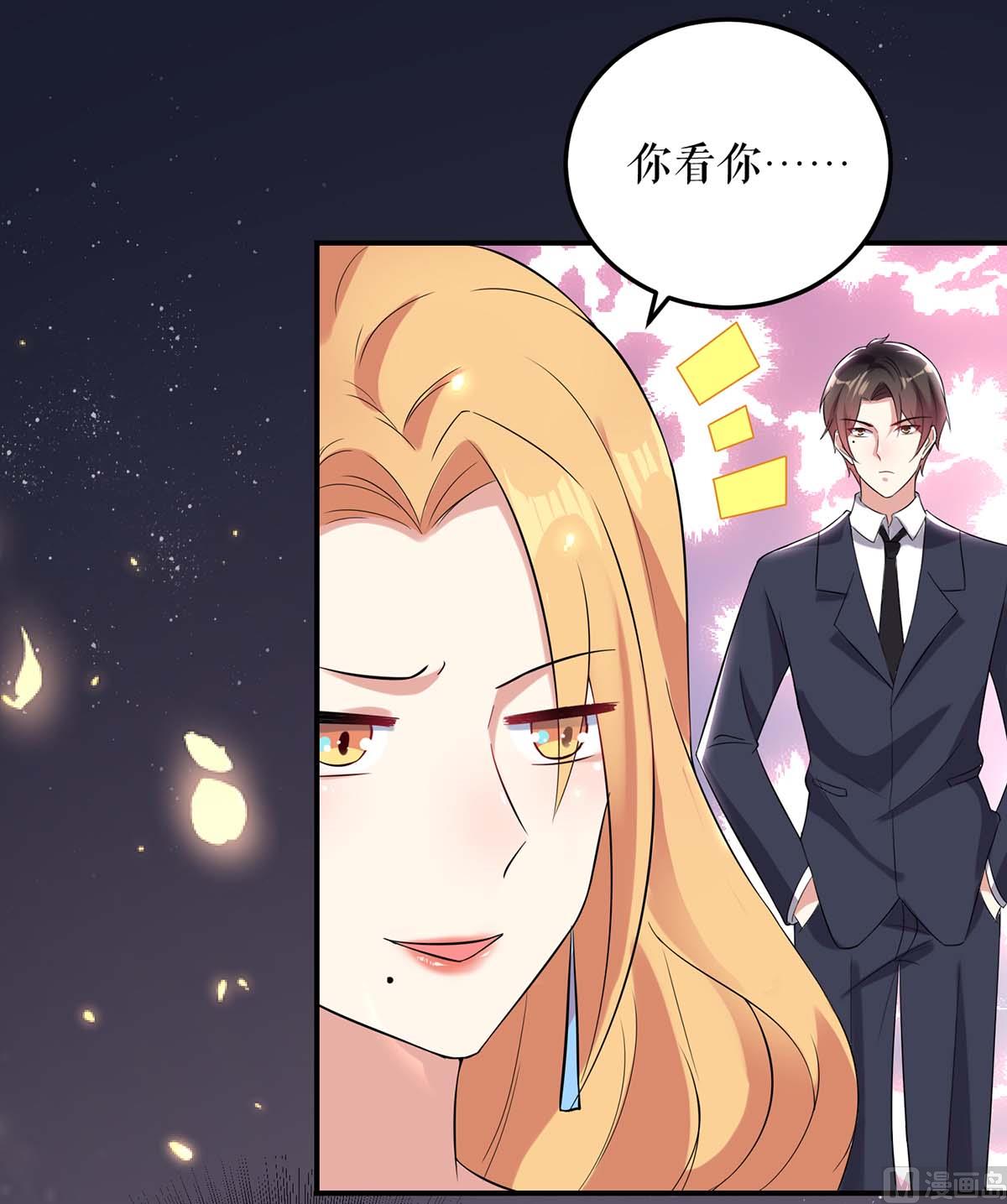 第46话 挑拨(1/2)-第47话