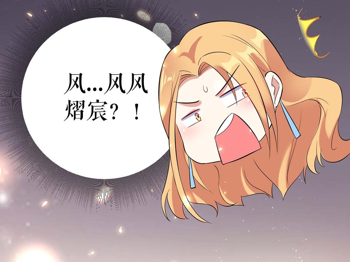 第46话 挑拨(1/2)-第47话