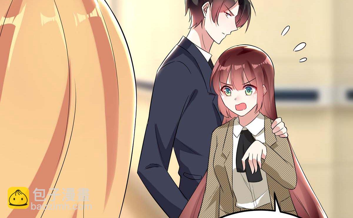 第46话 挑拨(1/2)-第47话