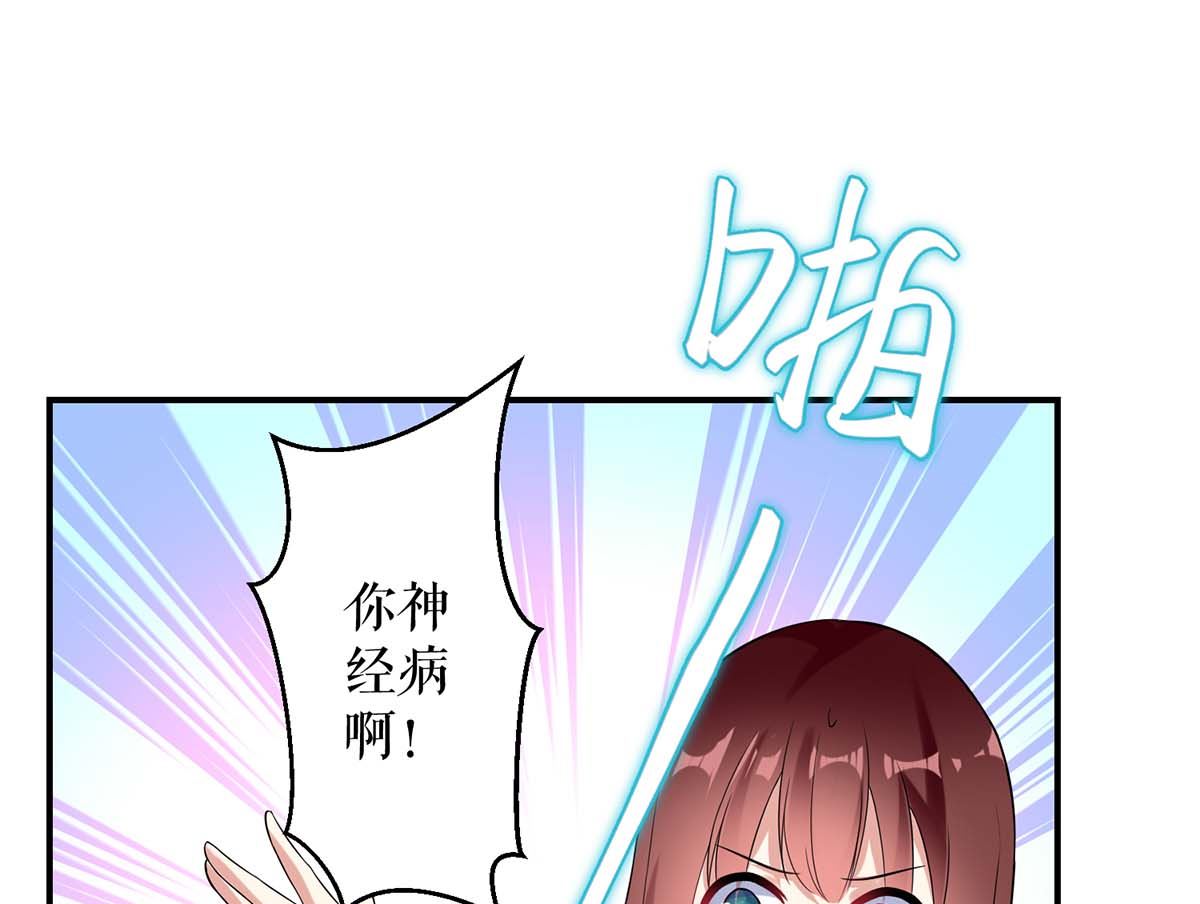 第46话 挑拨(1/2)-第47话