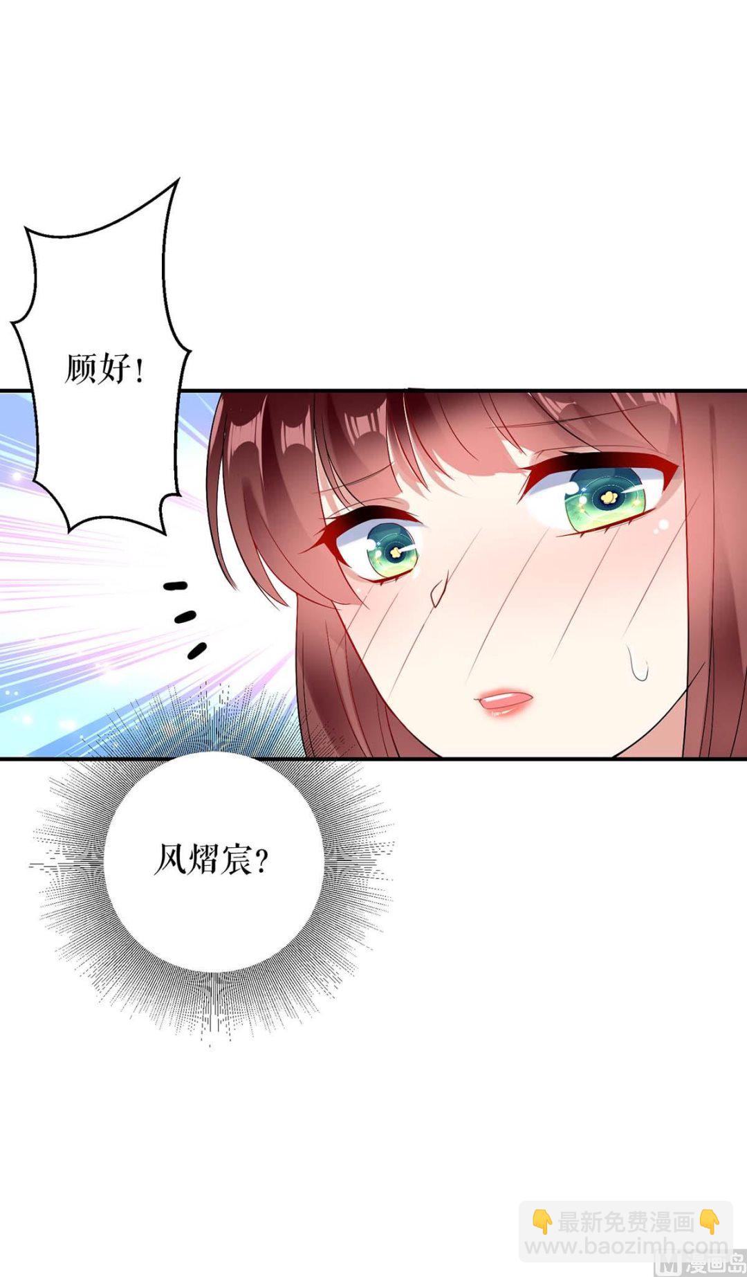 第46话 挑拨(1/2)-第47话