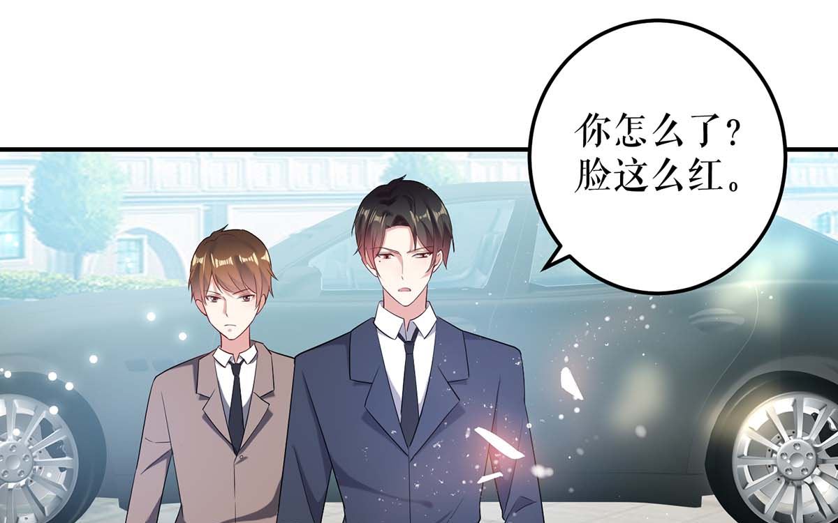 第46话 挑拨(1/2)-第47话