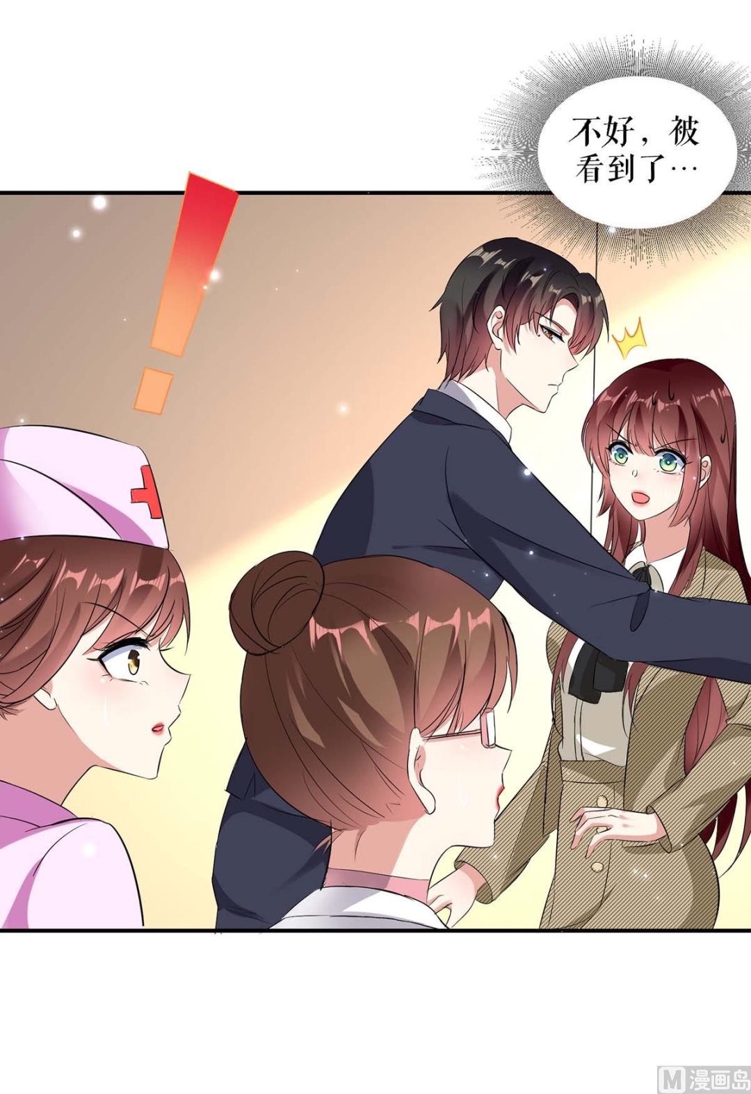 第48话 蓝颜祸水-第49话