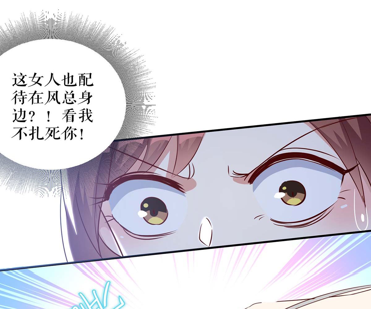 第48话 蓝颜祸水-第49话