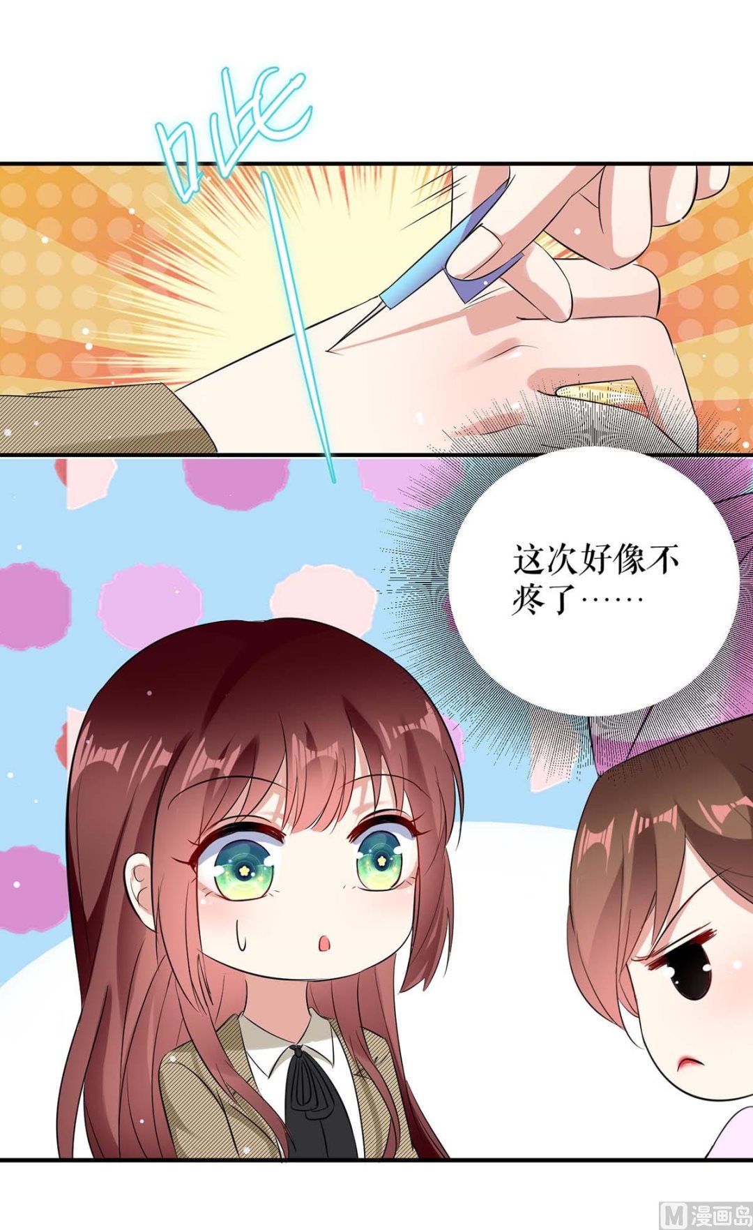 第48话 蓝颜祸水-第49话