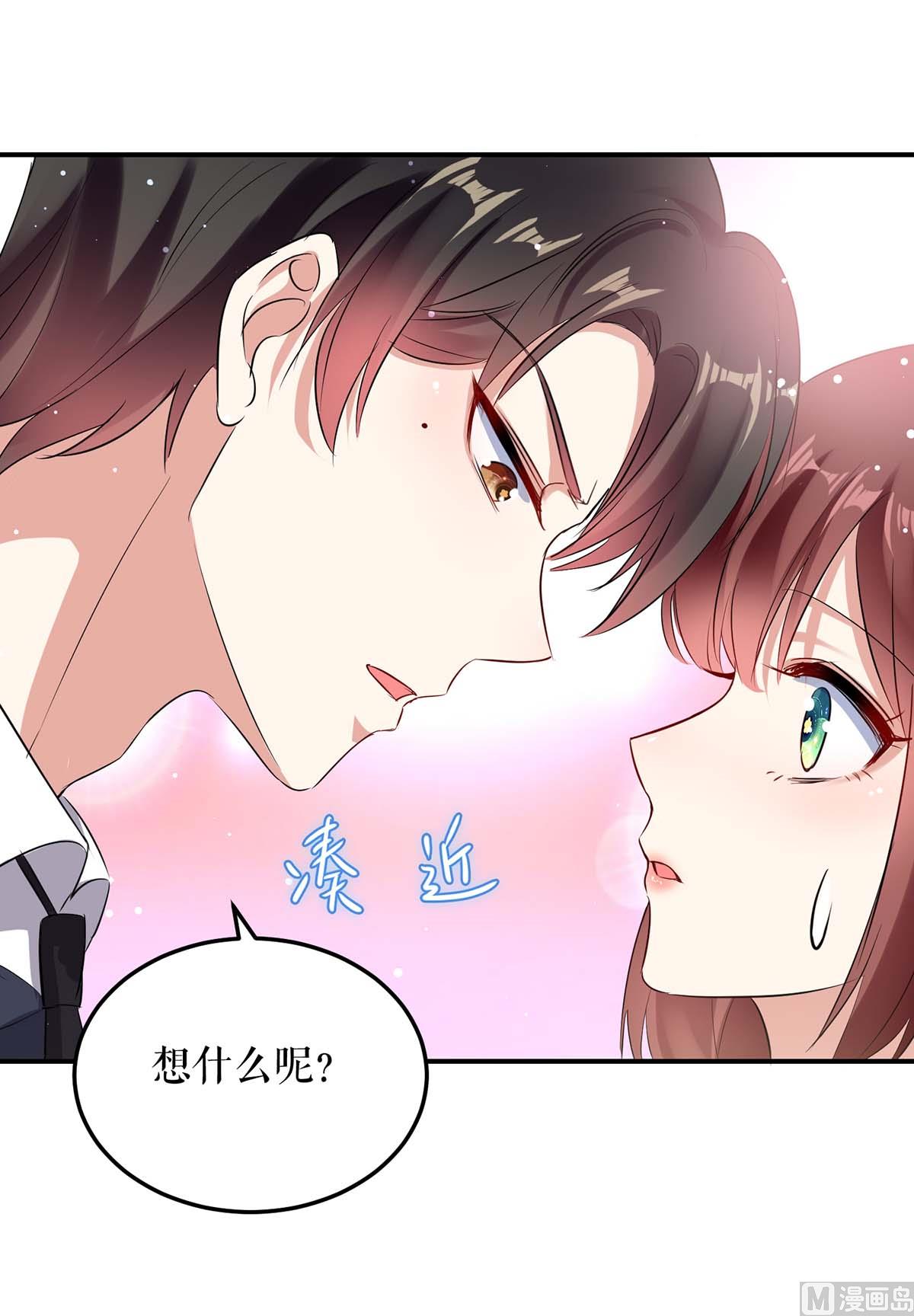 第48话 蓝颜祸水-第49话