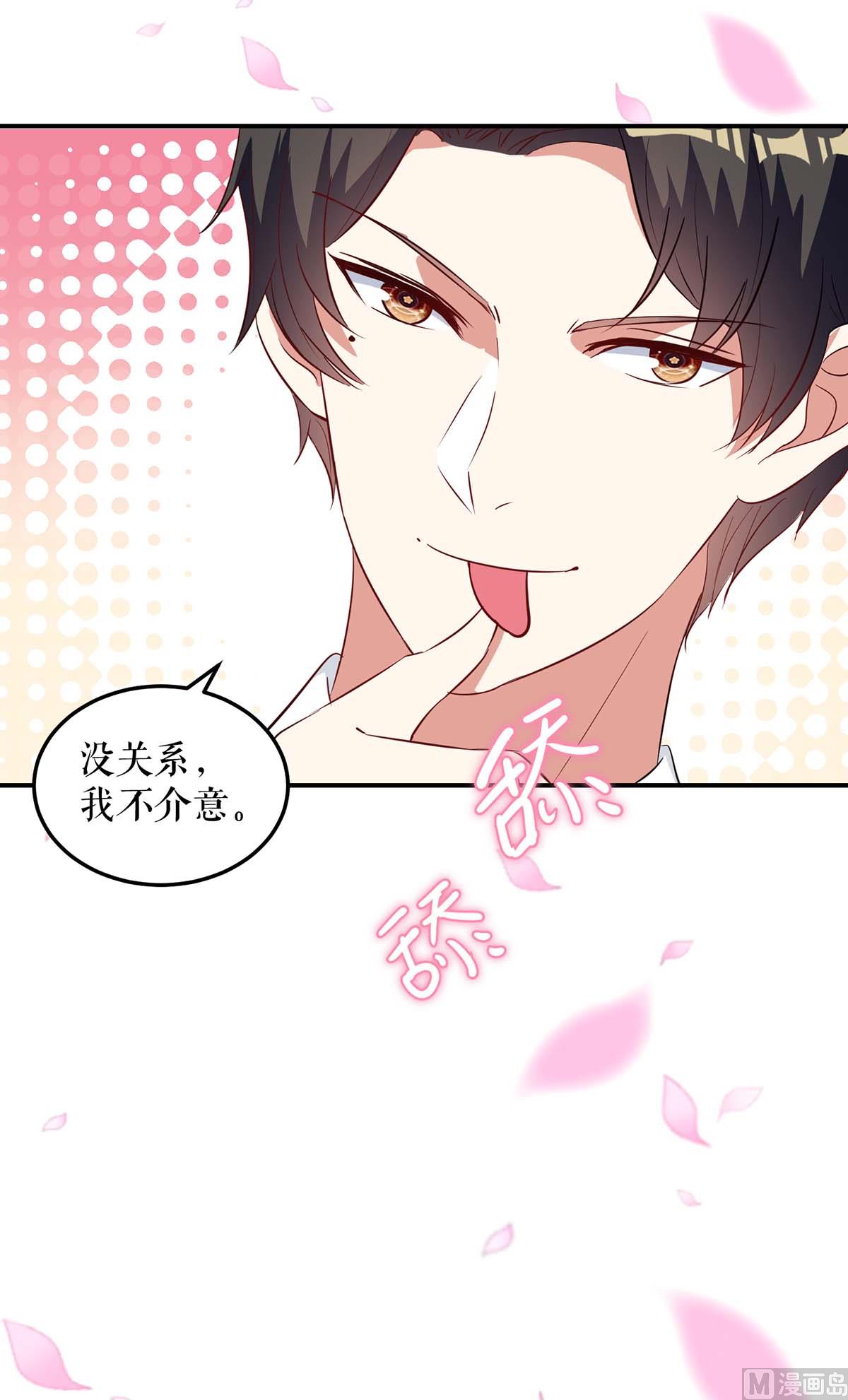 第48话 蓝颜祸水-第49话