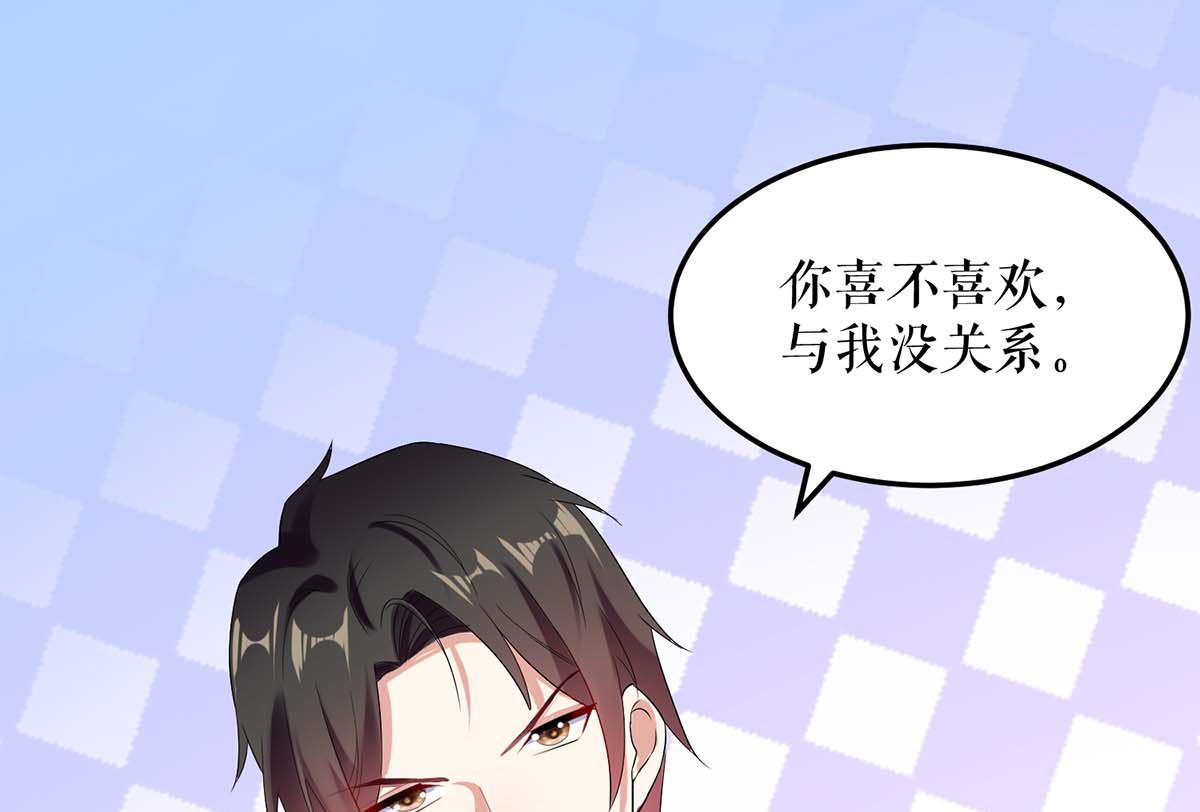 第50话 换人(1/2)-第51话