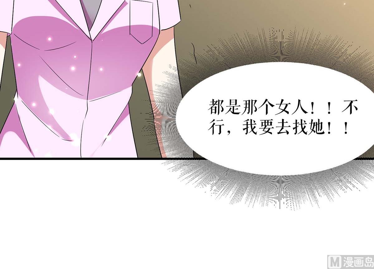 第50话 换人(1/2)-第51话