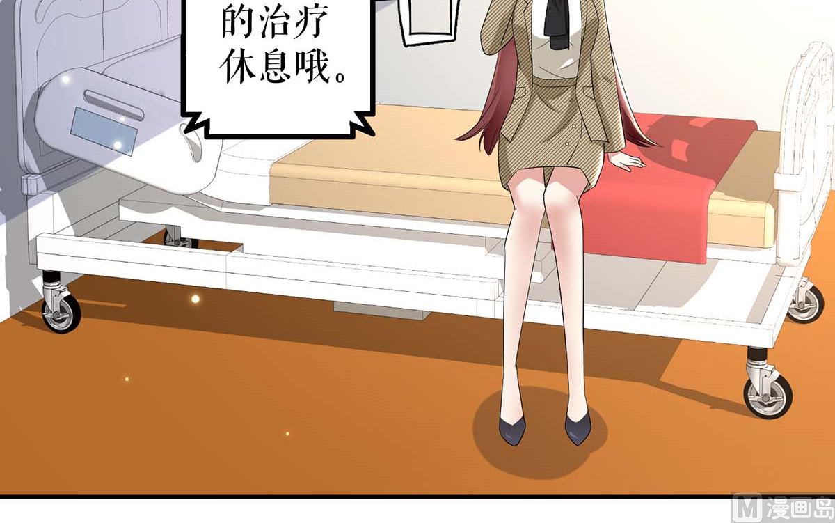 第50话 换人(1/2)-第51话