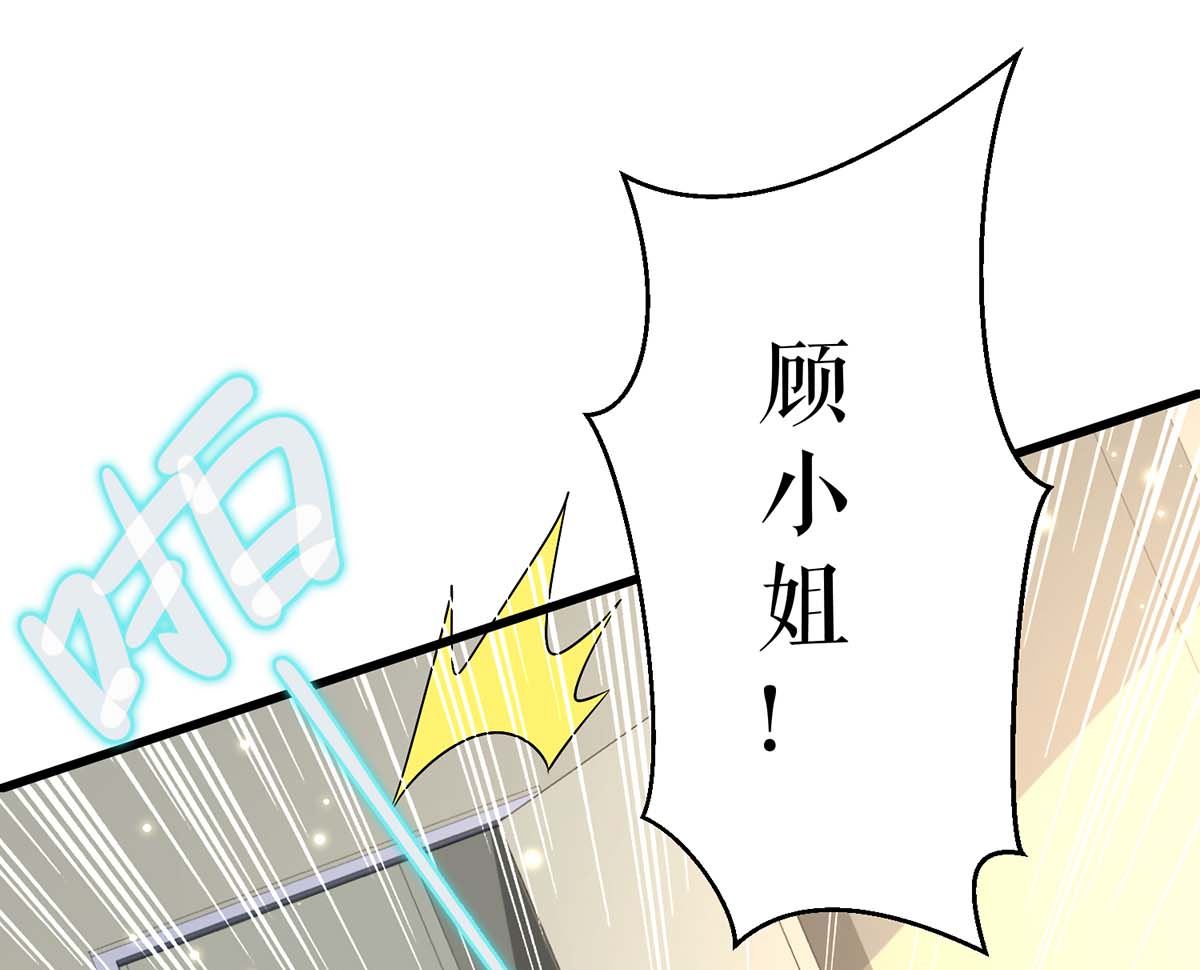 第50话 换人(1/2)-第51话