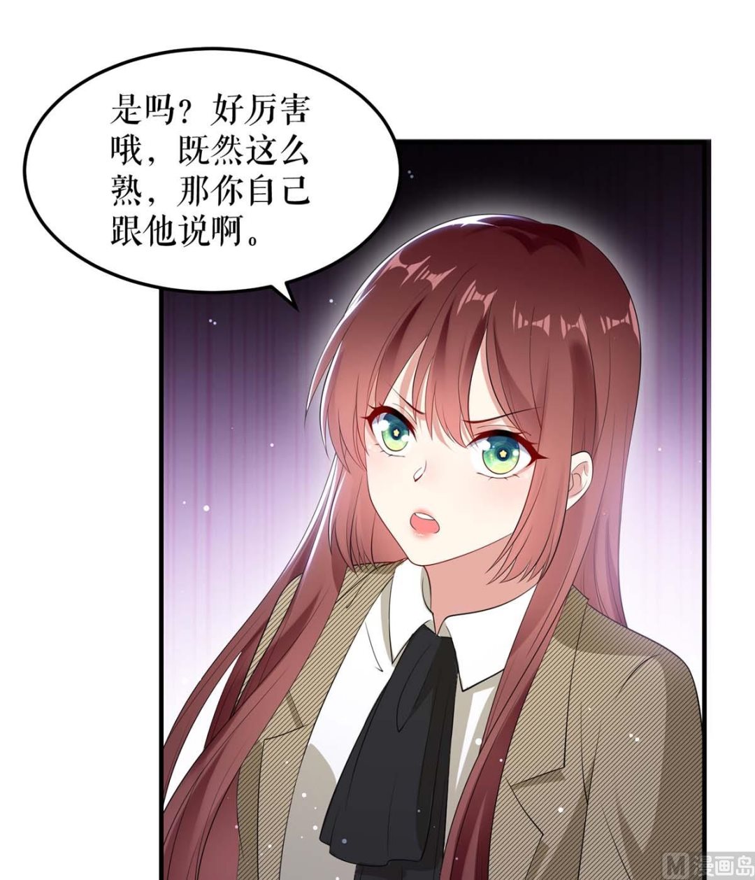 第50话 换人(1/2)-第51话