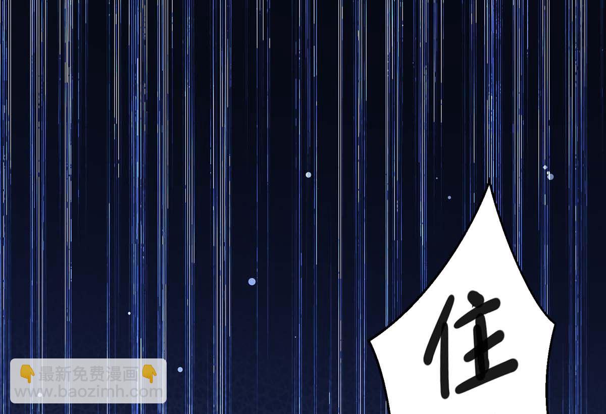 第50话 换人(1/2)-第51话