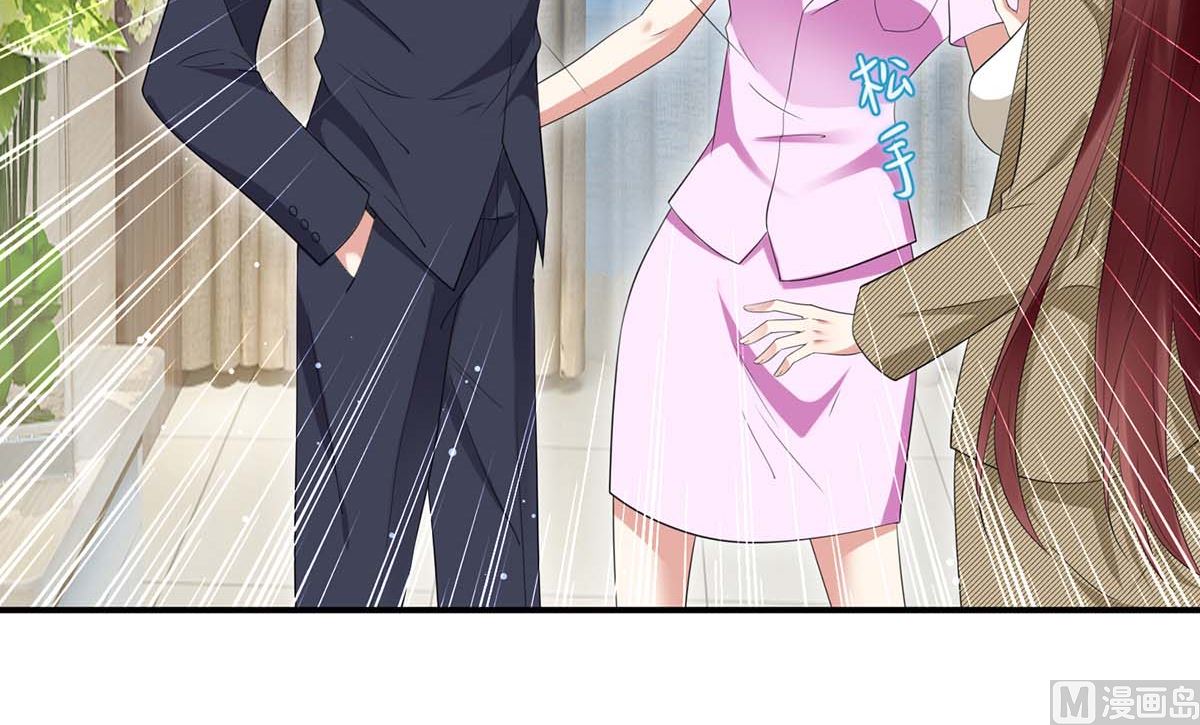 第50话 换人(1/2)-第51话