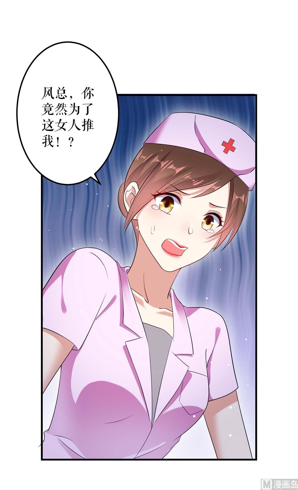 第50话 换人(1/2)-第51话