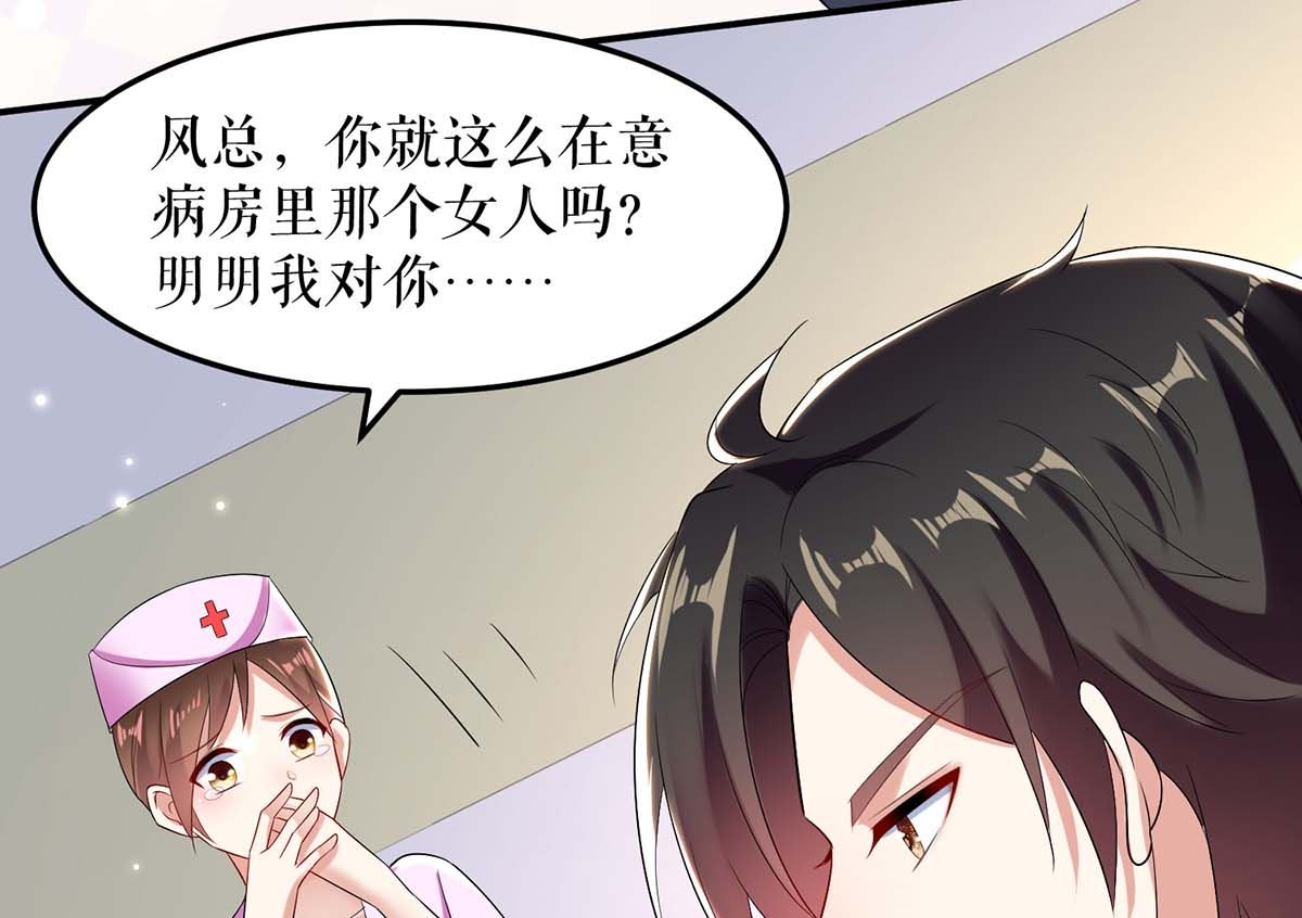 第50话 换人(1/2)-第51话