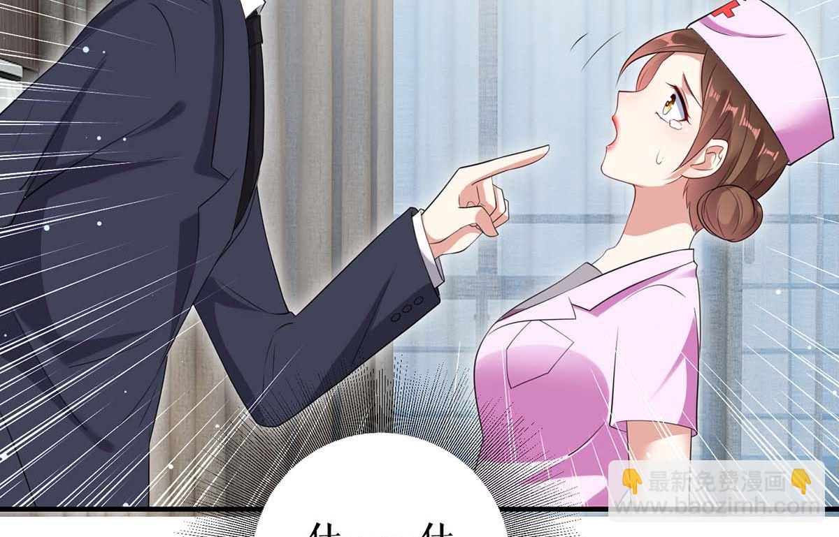 第50话 换人(1/2)-第51话