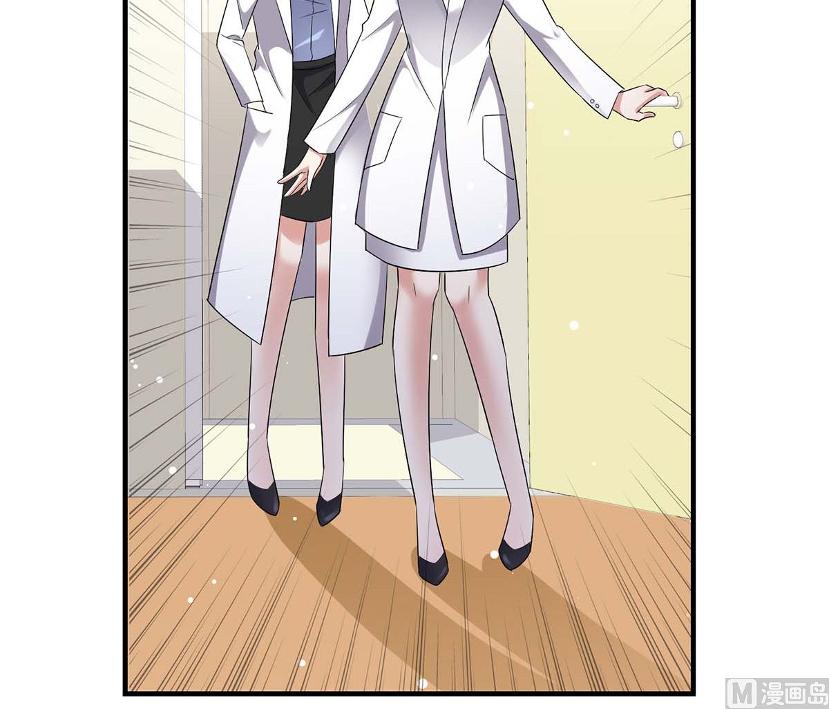 第50话 换人(1/2)-第51话