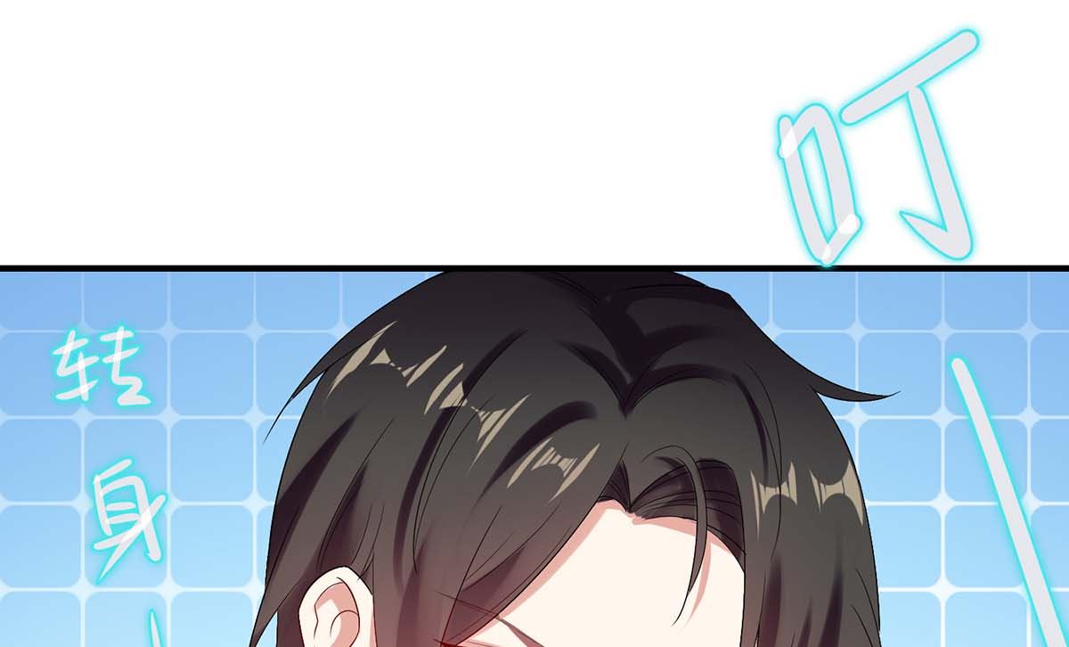 第50话 换人(1/2)-第51话