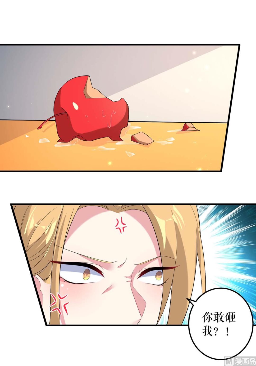 第52话 看你表现吧(1/2)-第53话